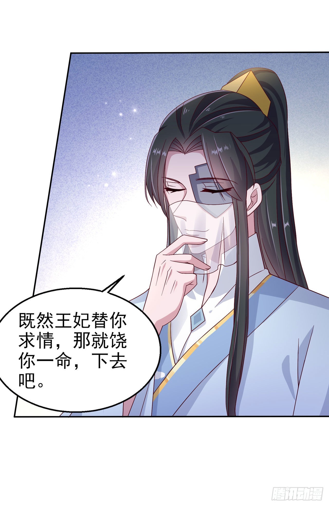 第103话  谢行&hellip;&hellip;死了？！-第107话