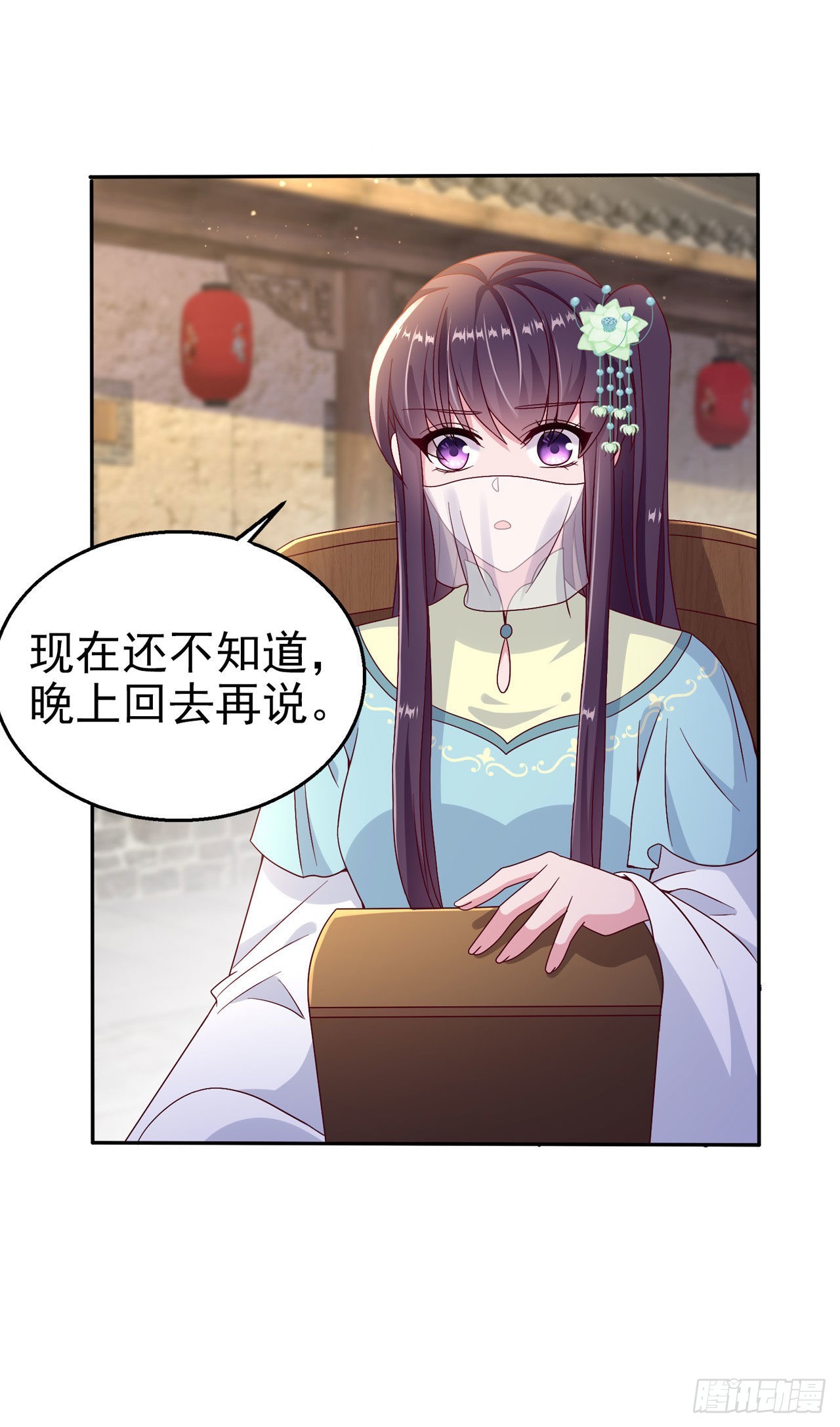 第103话  谢行&hellip;&hellip;死了？！-第107话
