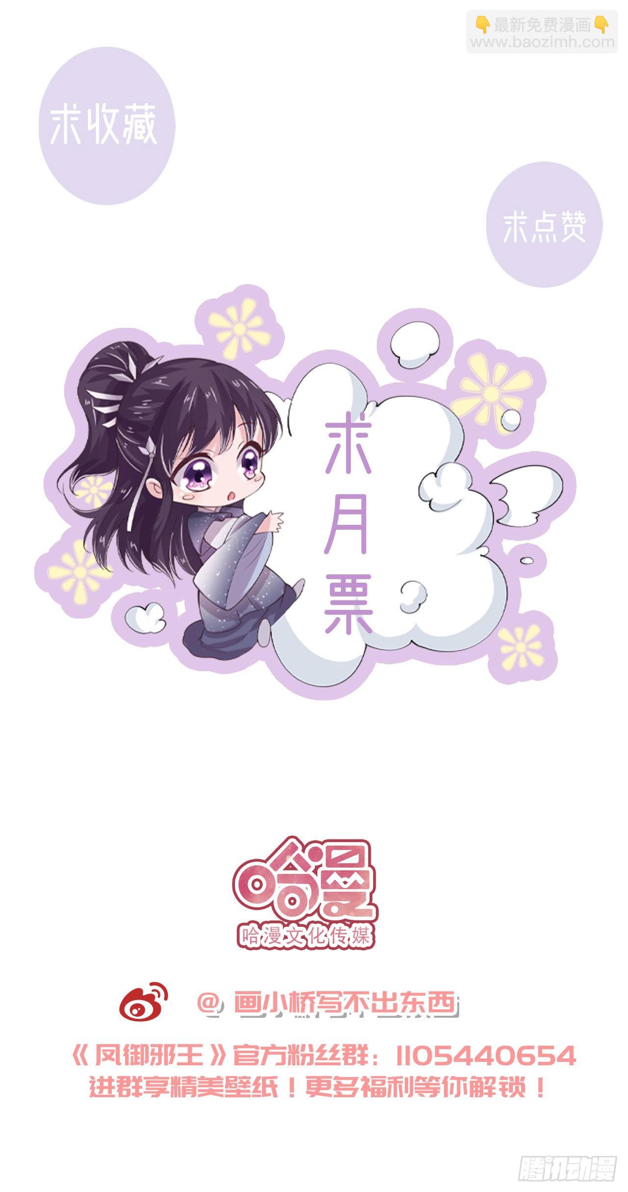 第103话  谢行&hellip;&hellip;死了？！-第107话