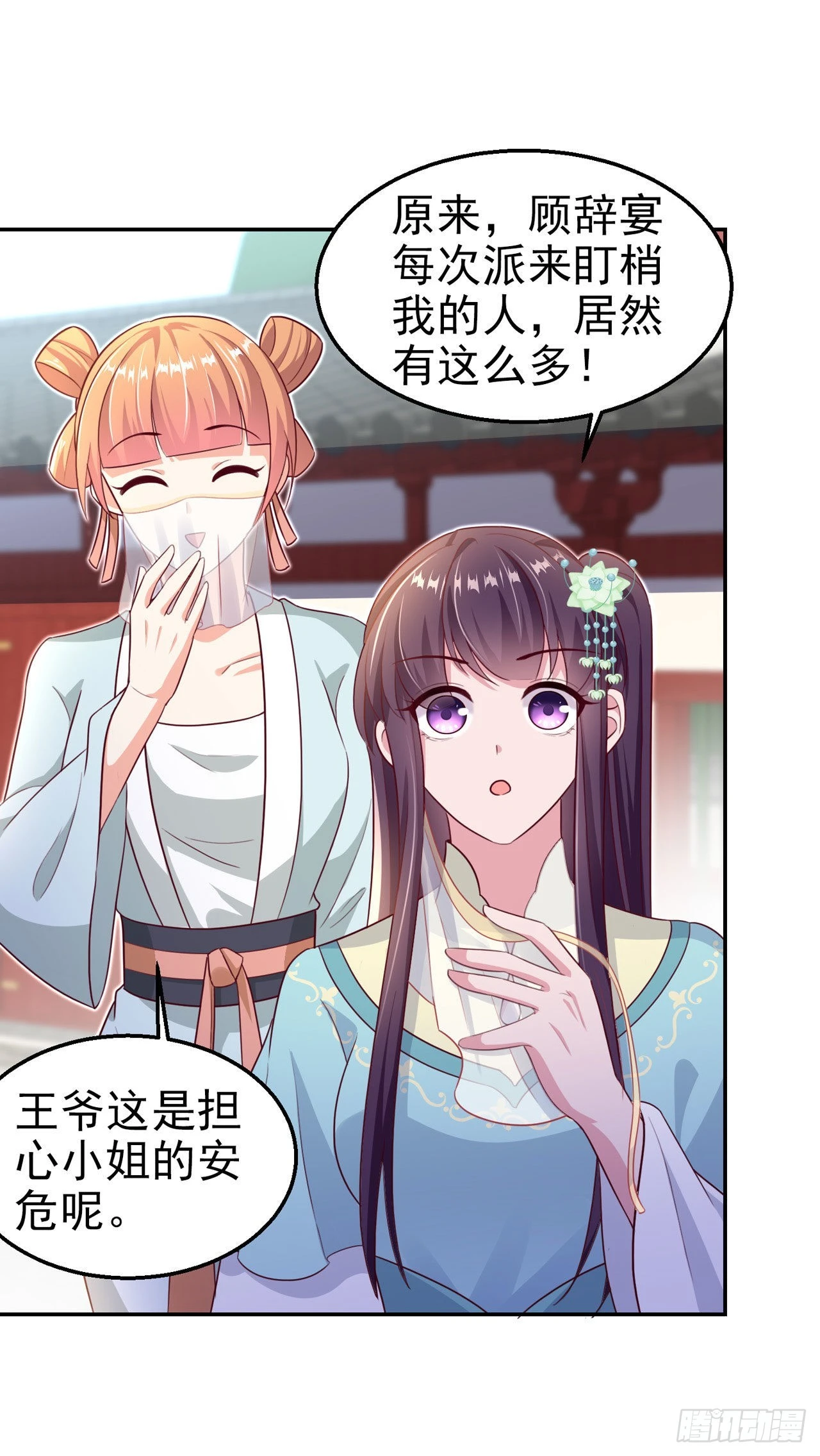 第103话  谢行&hellip;&hellip;死了？！-第107话