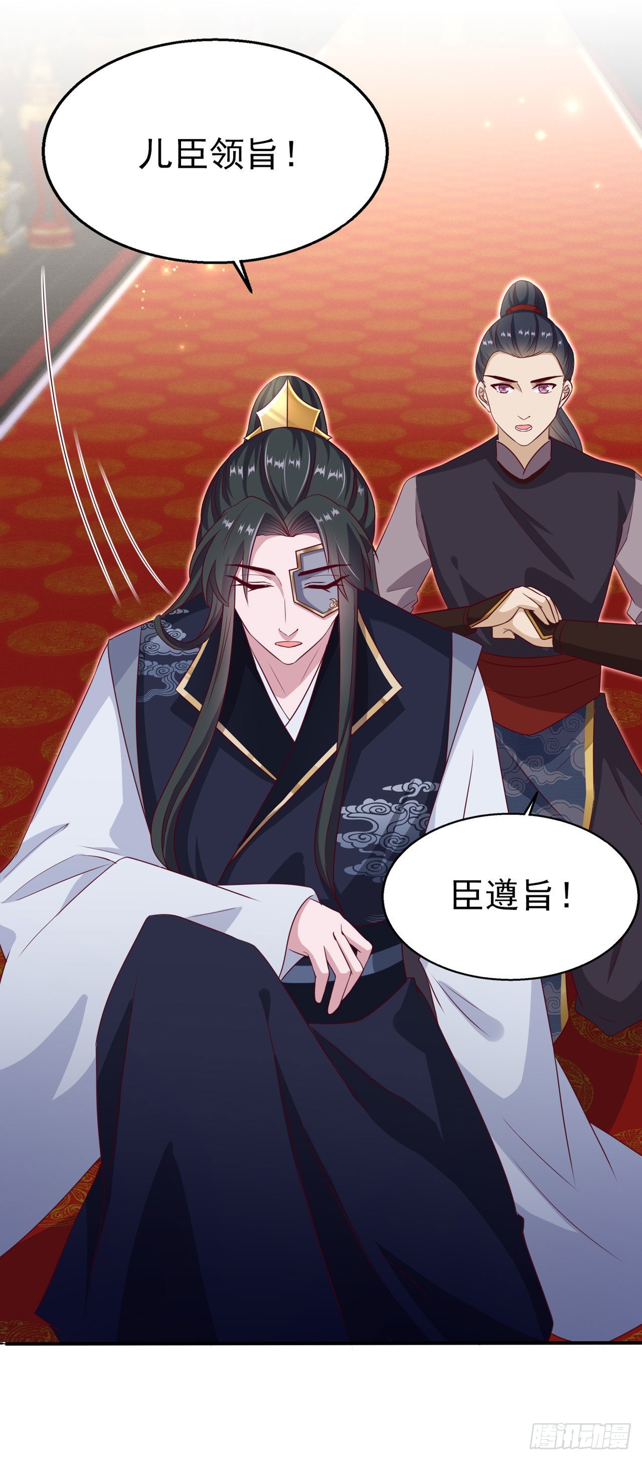 第105话  最喜欢阿宴了！-第109话