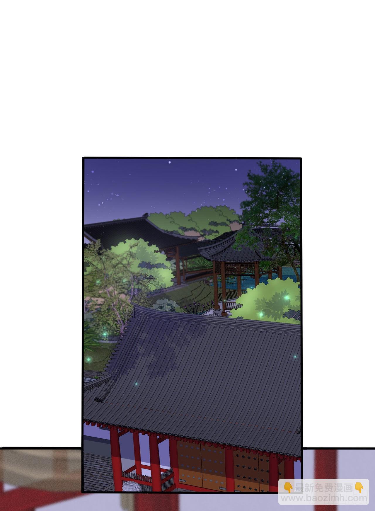 第105话  最喜欢阿宴了！-第109话