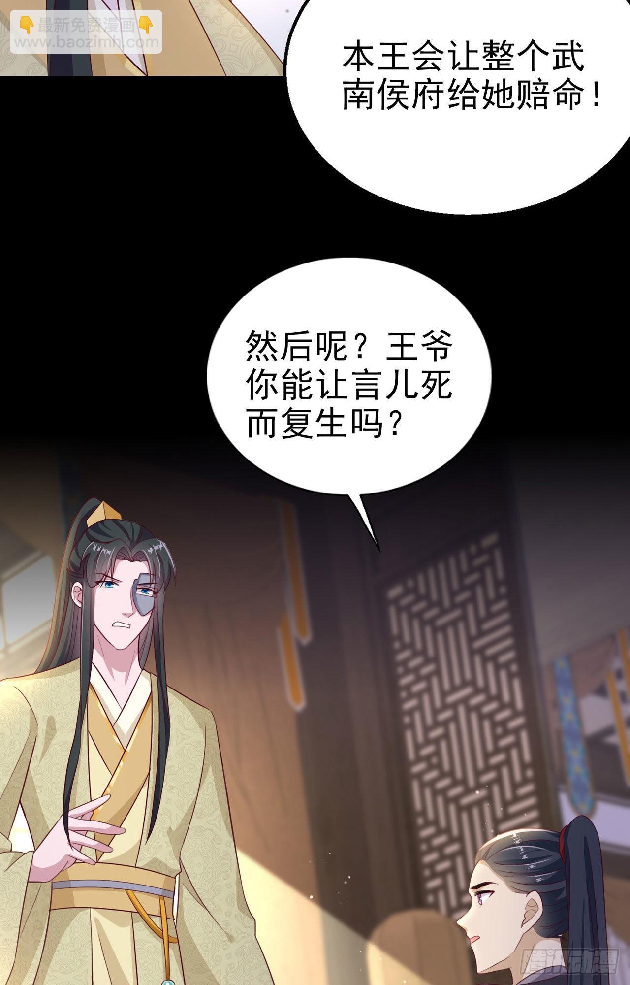 第107话  只要你在我身边-第111话