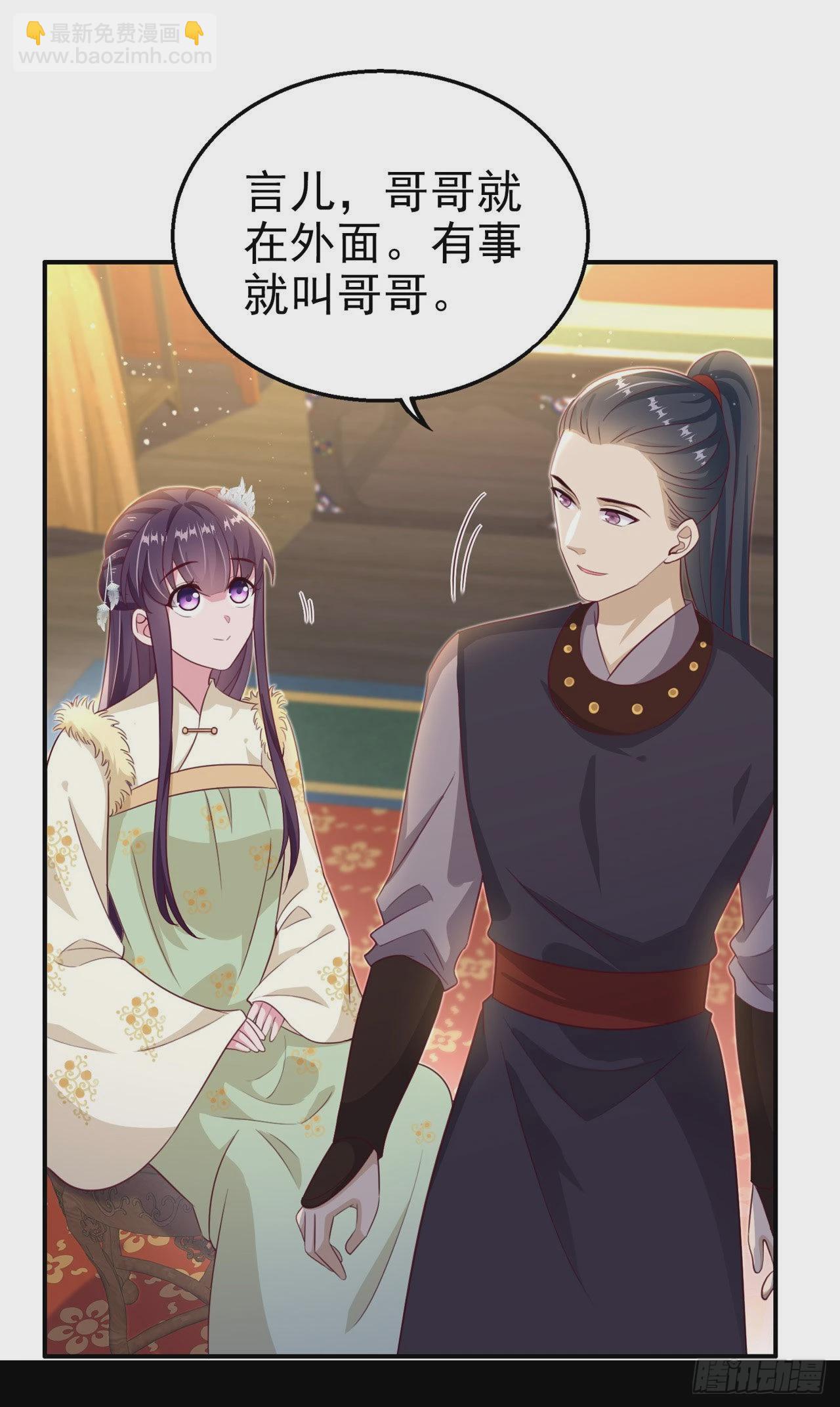 第107话  只要你在我身边-第111话