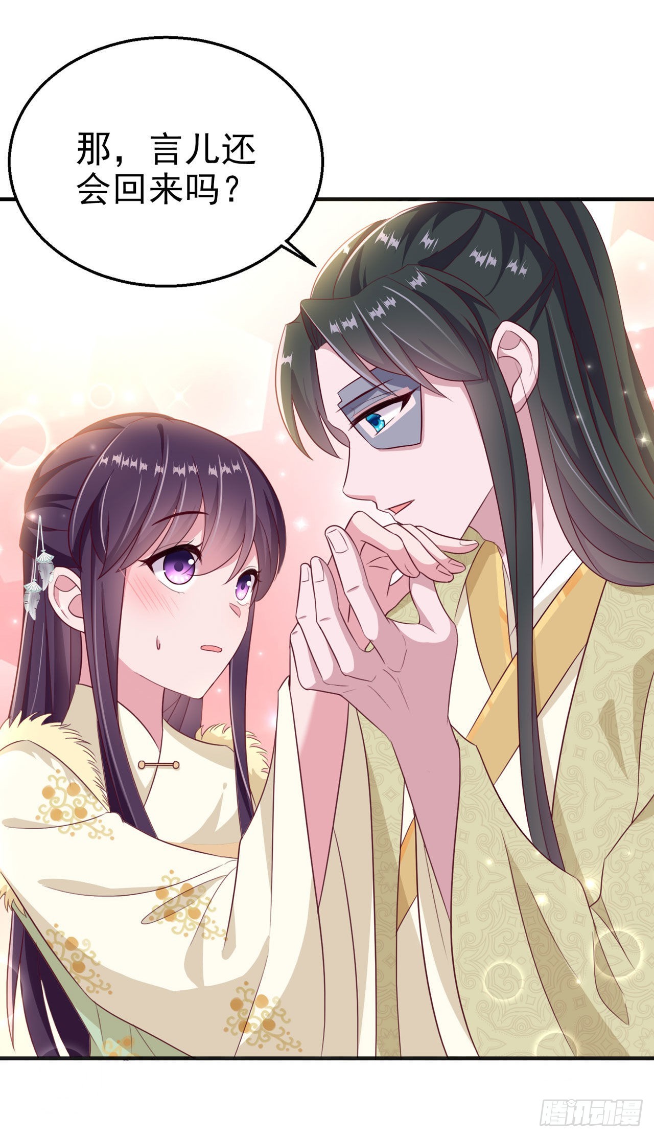第107话  只要你在我身边-第111话
