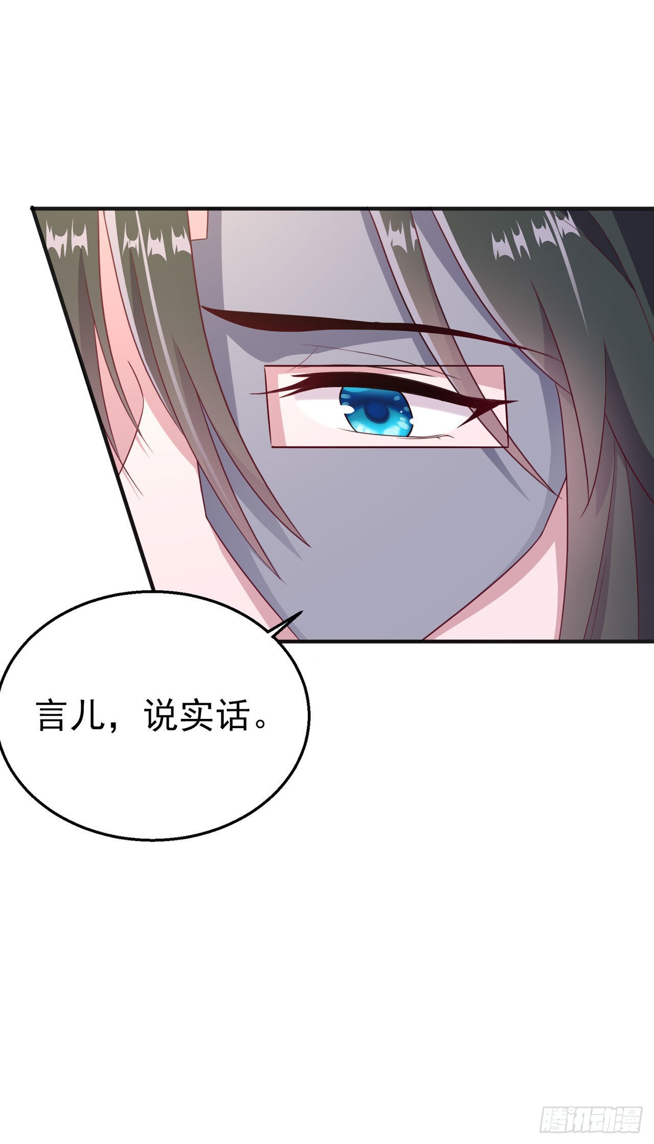 第107话  只要你在我身边-第111话
