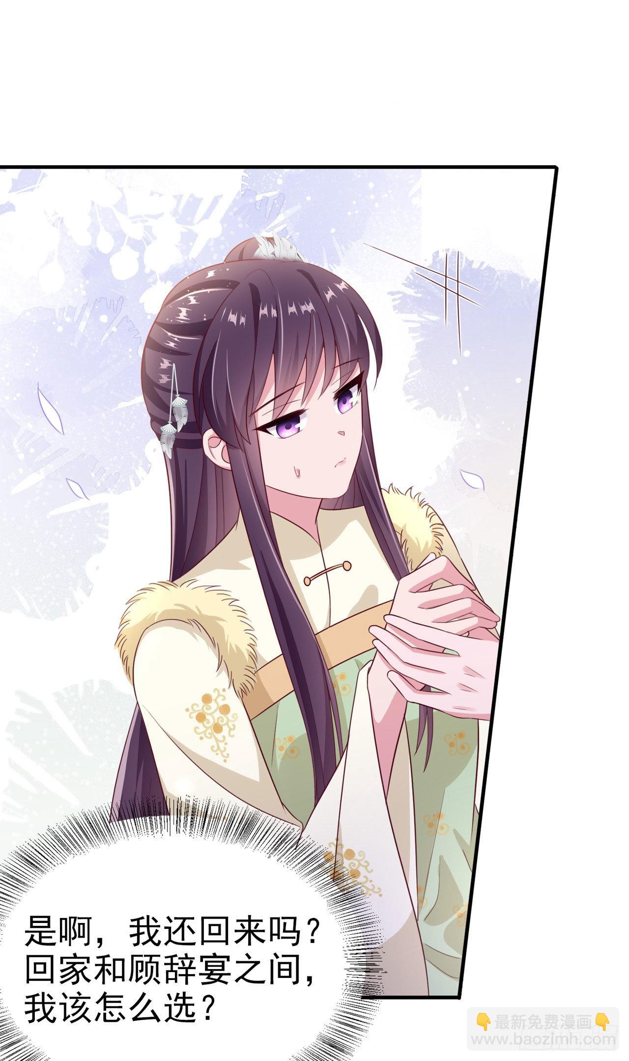 第107话  只要你在我身边-第111话