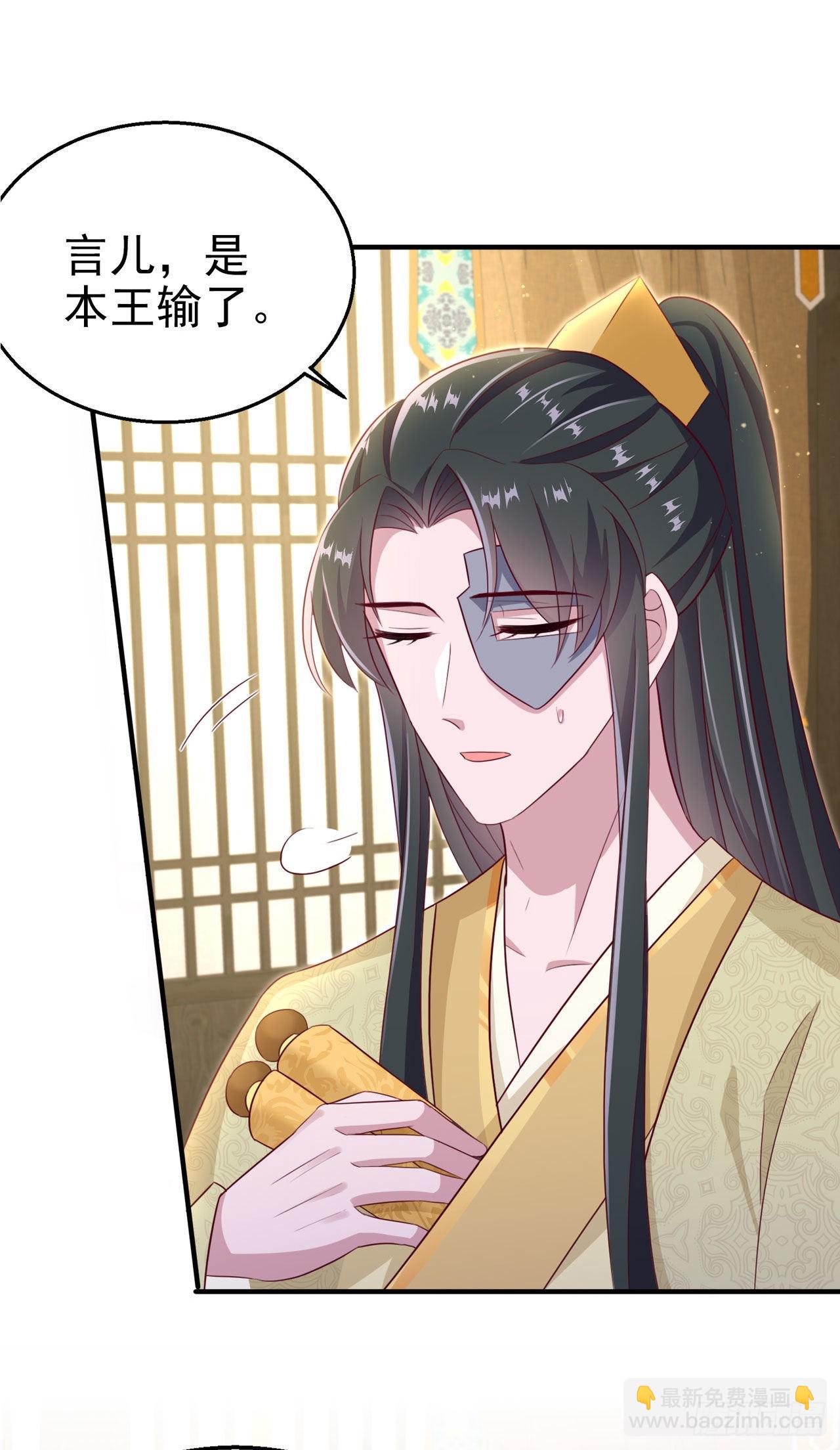 第107话  只要你在我身边-第111话
