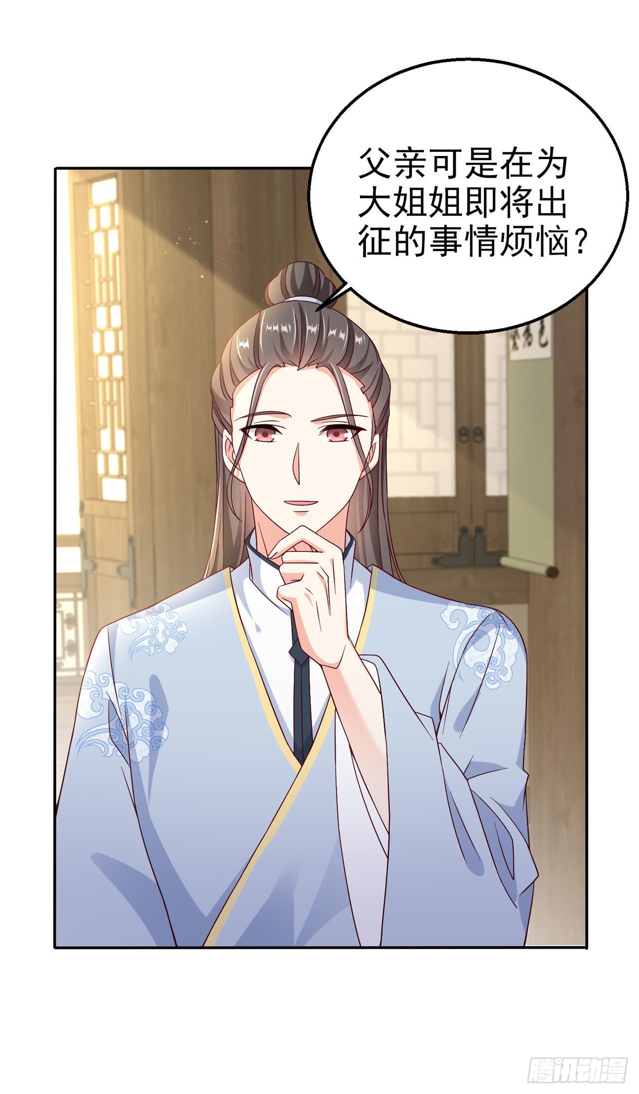 第107话  只要你在我身边-第111话