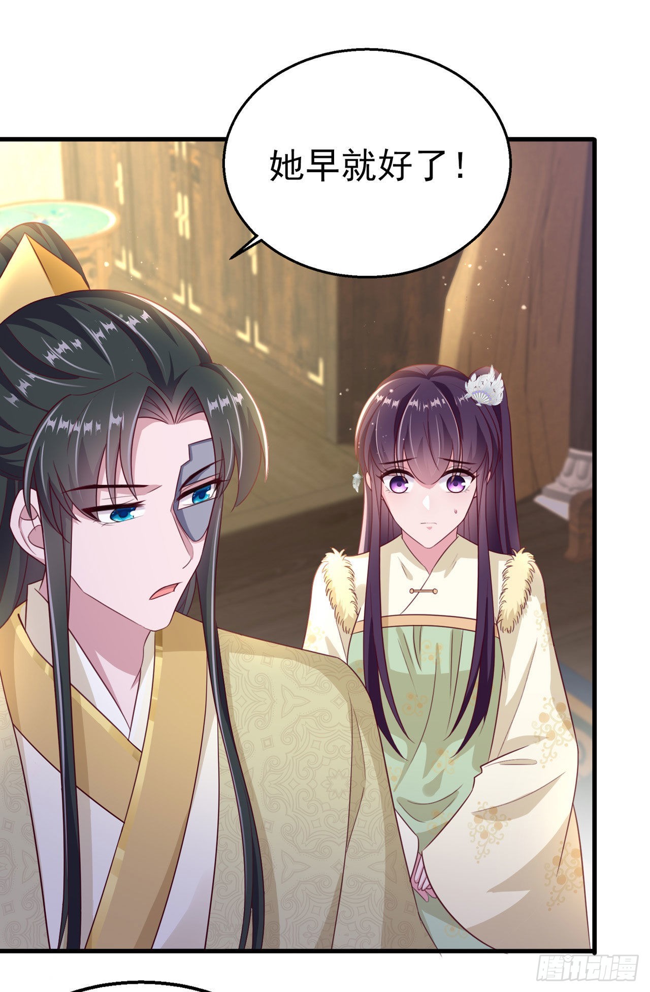 第107话  只要你在我身边-第111话