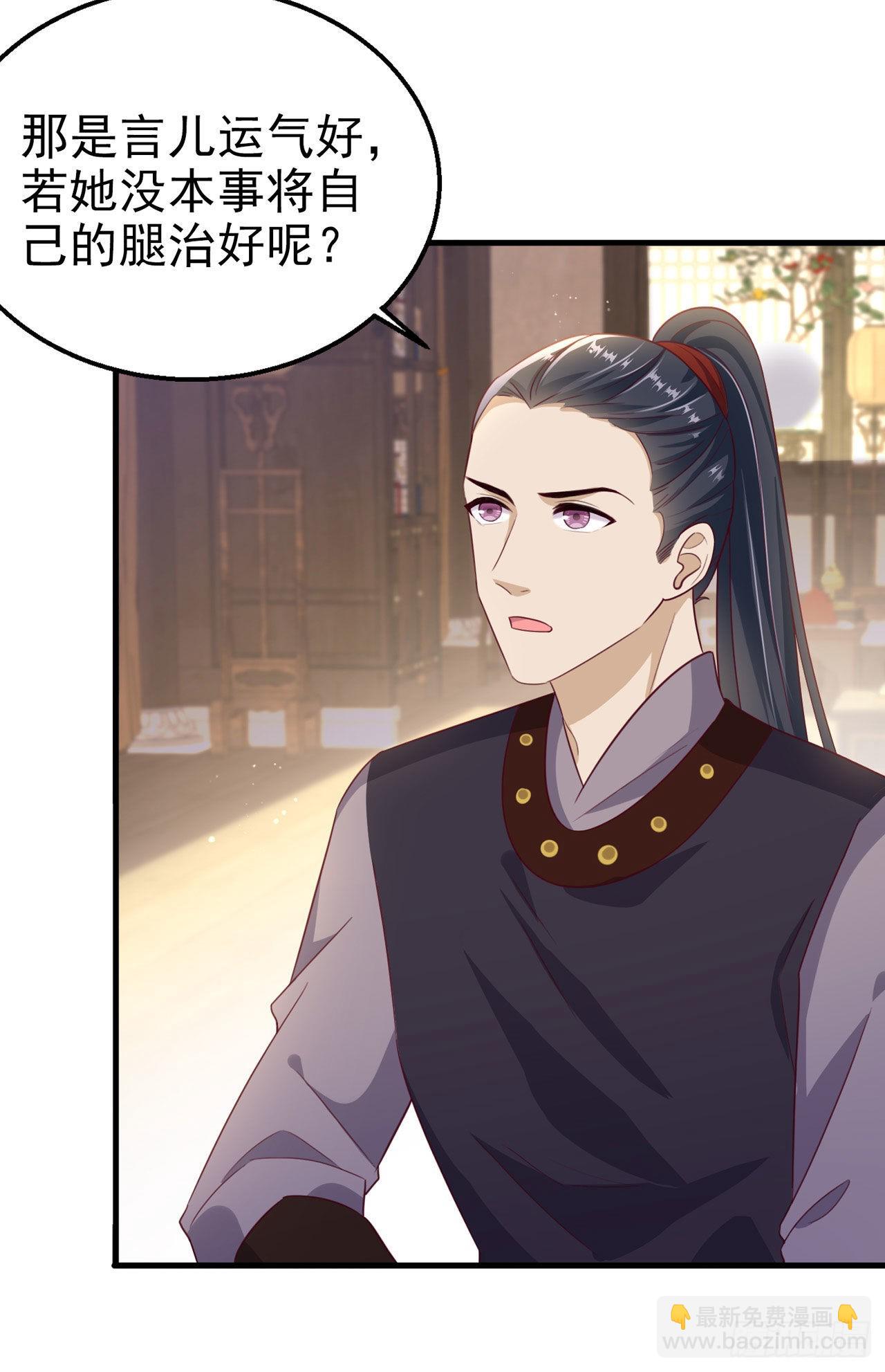 第107话  只要你在我身边-第111话