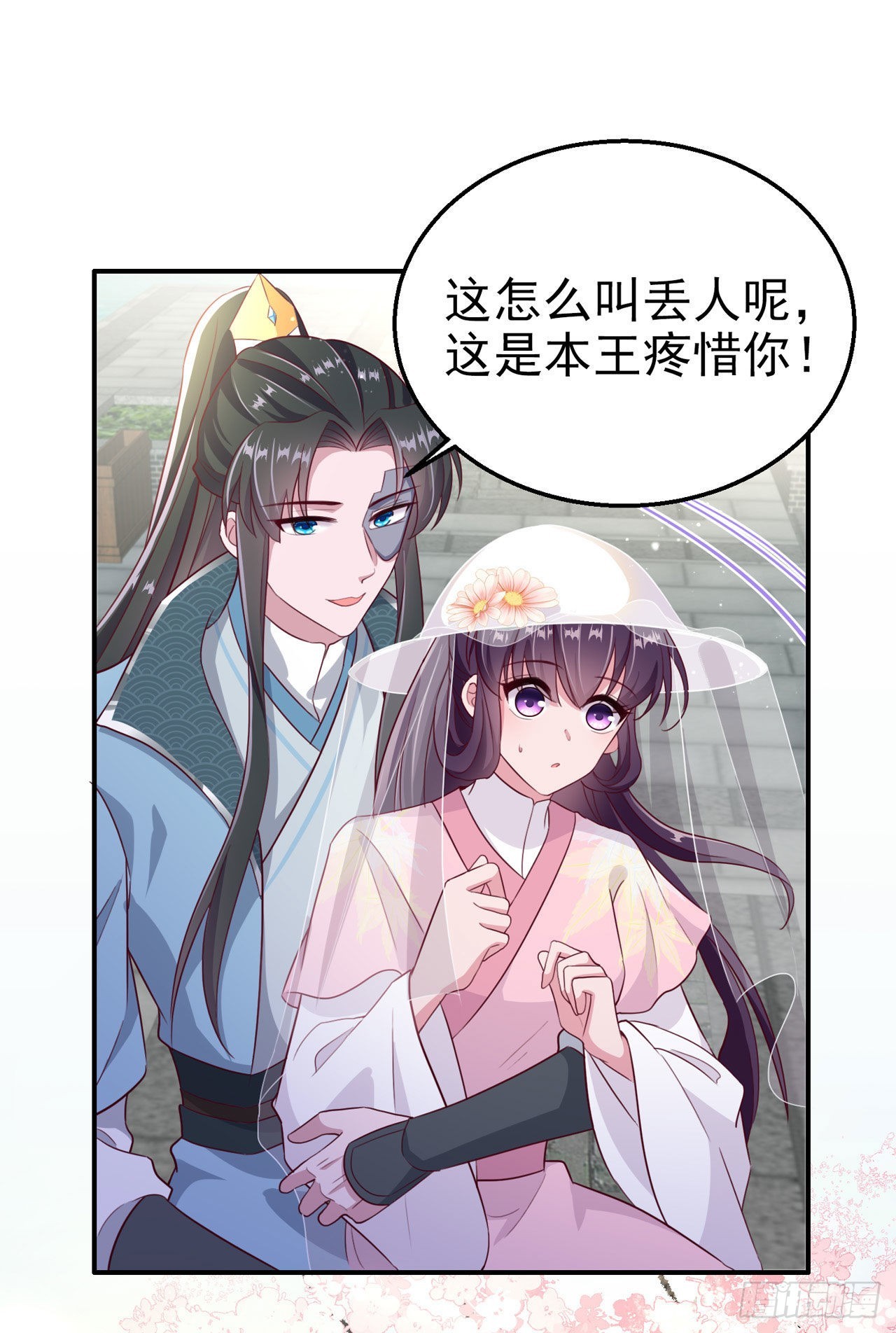 第111话  深夜幽会-第115话