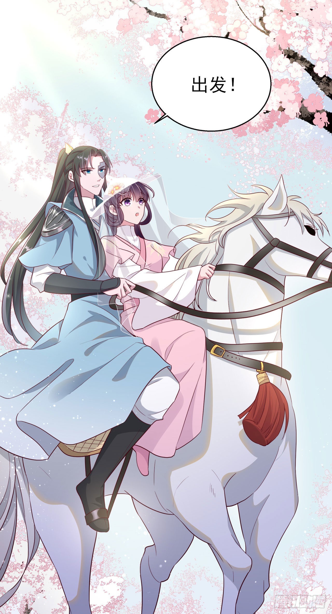 第111话  深夜幽会-第115话