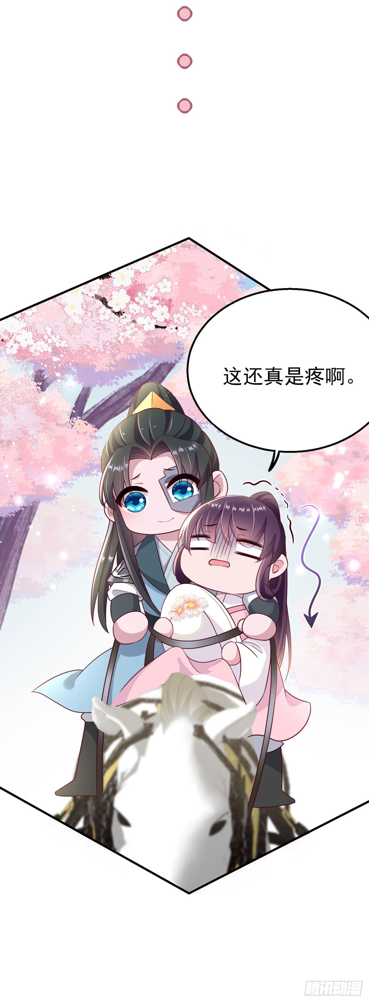 第111话  深夜幽会-第115话
