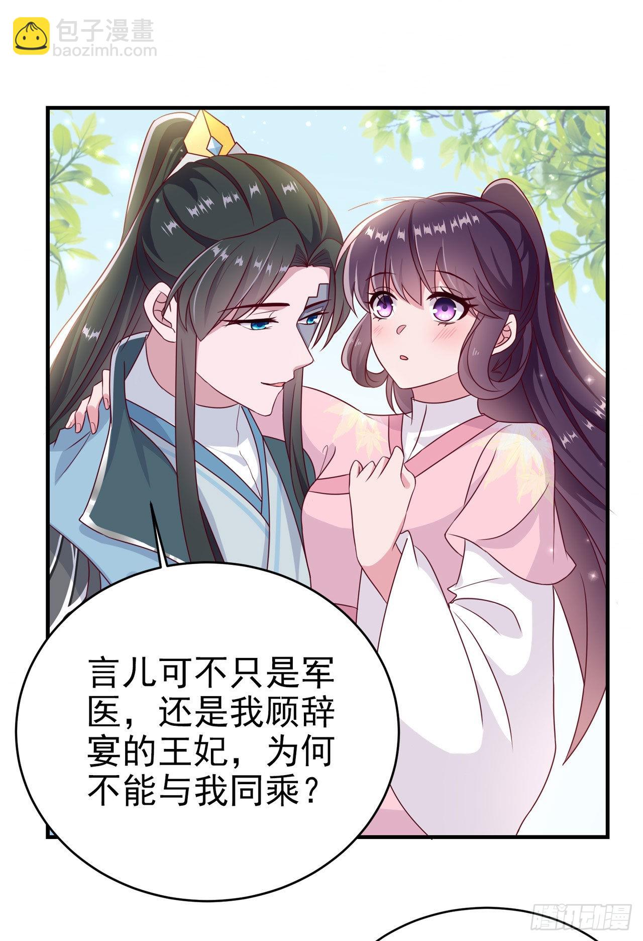 第111话  深夜幽会-第115话