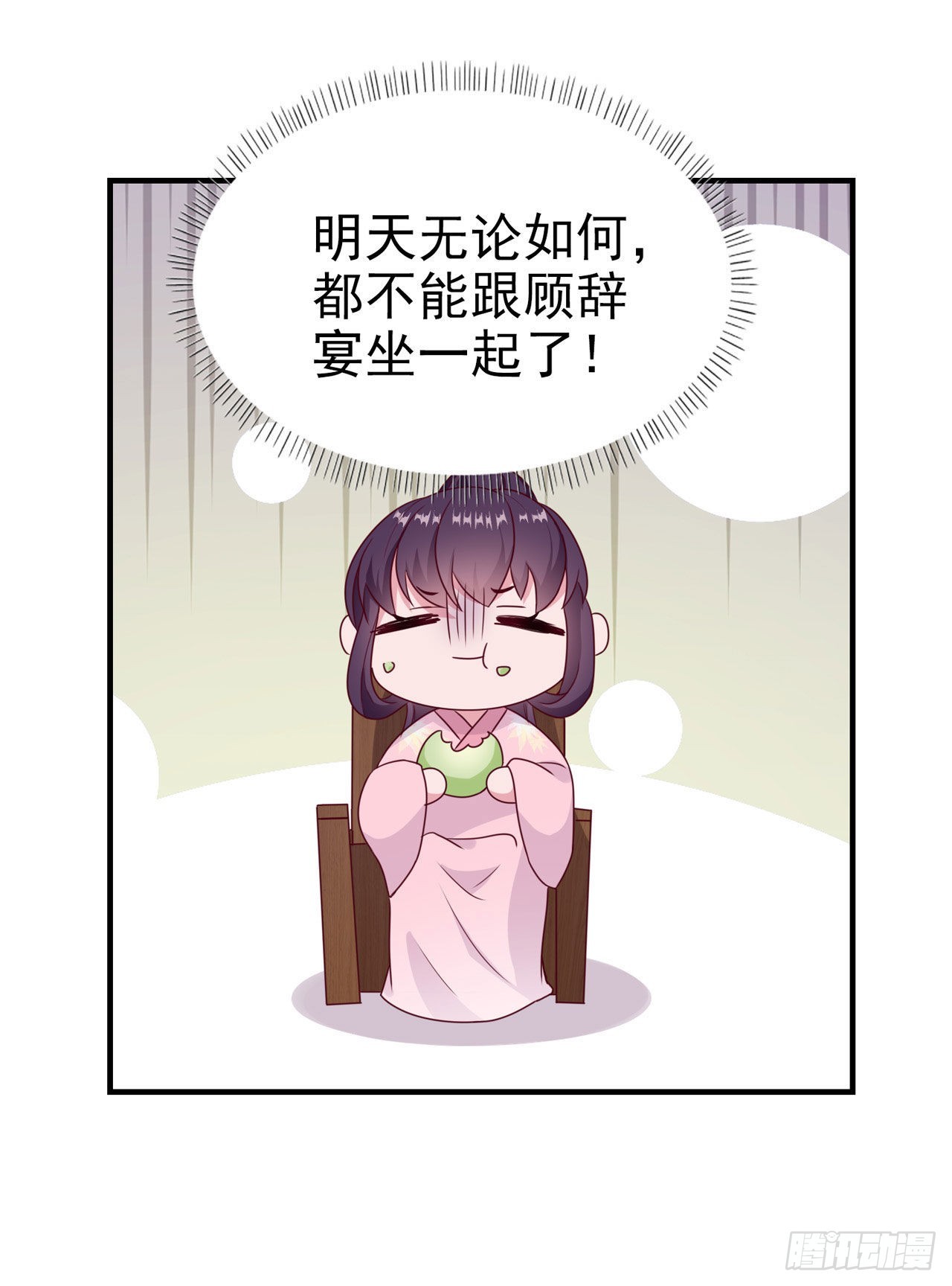 第111话  深夜幽会-第115话