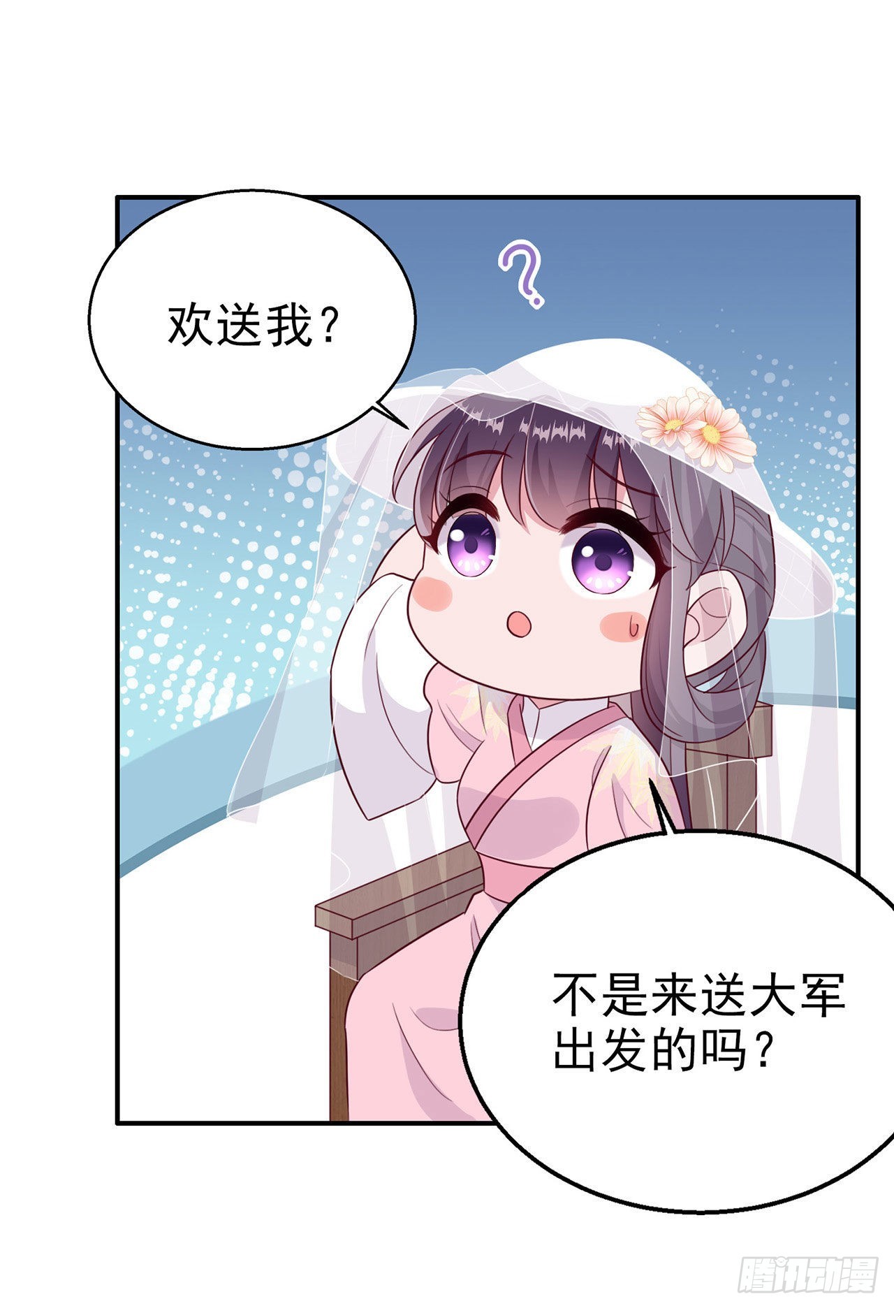 第111话  深夜幽会-第115话