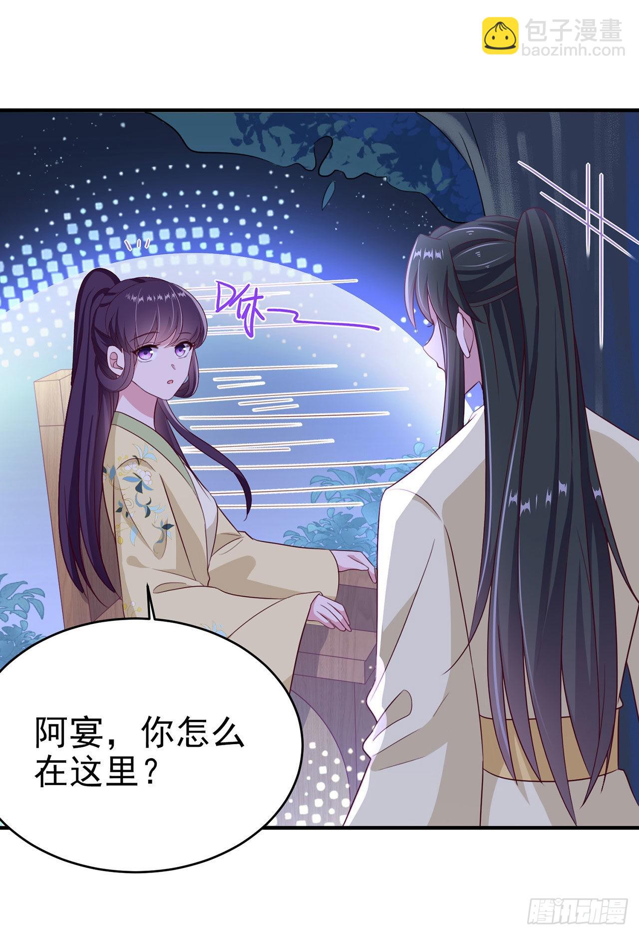 第113话  我不会离开你-第117话