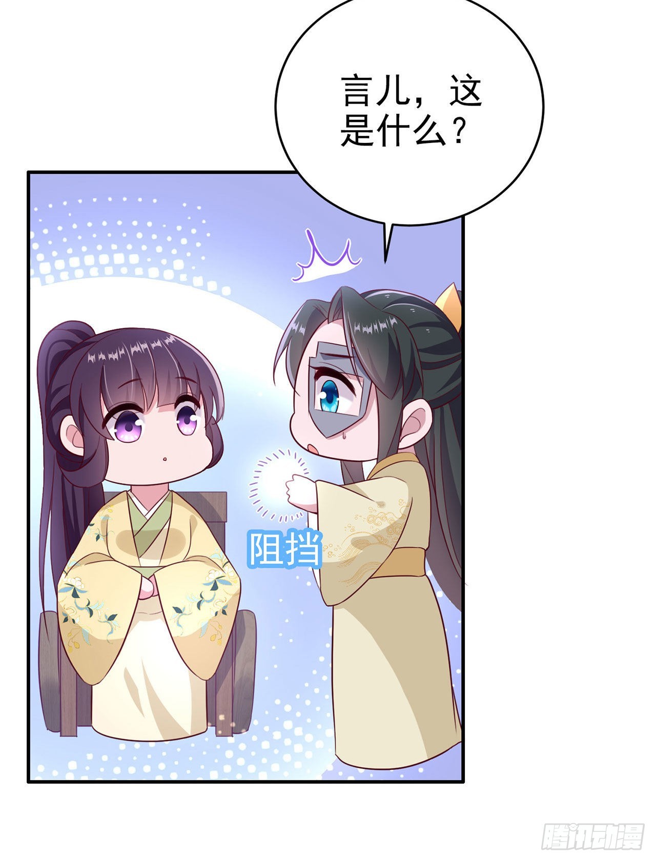 第113话  我不会离开你-第117话