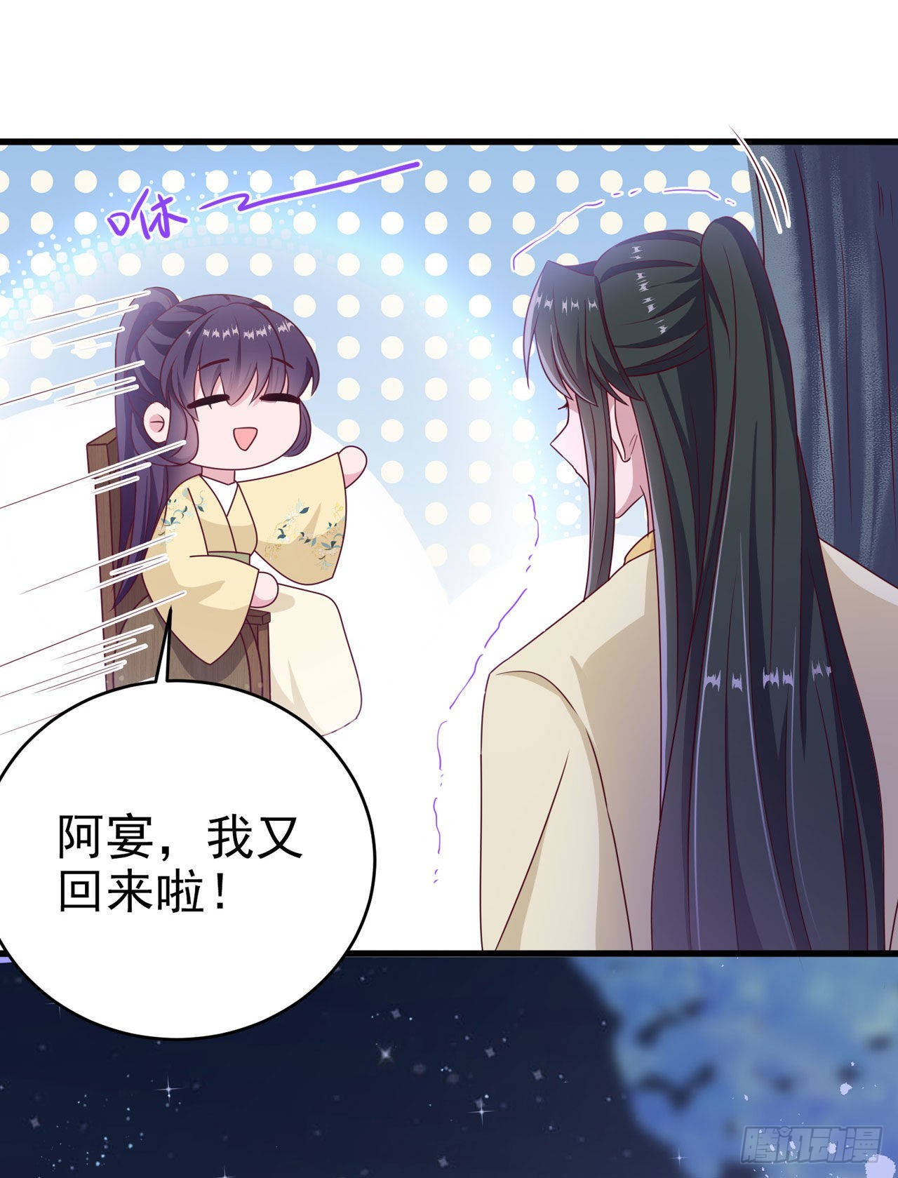 第113话  我不会离开你-第117话
