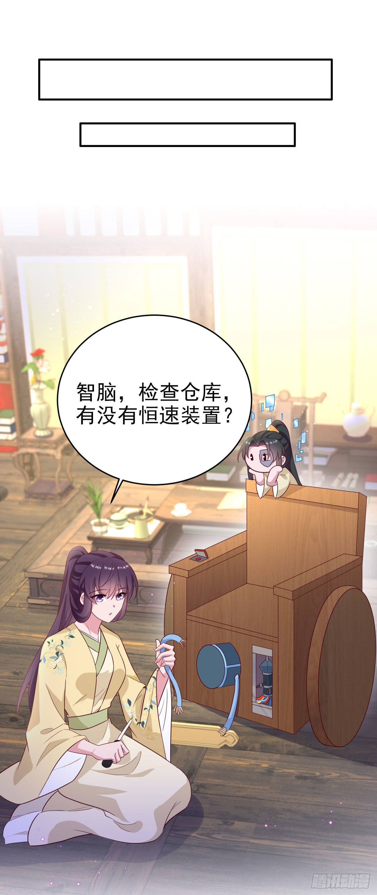 第113话  我不会离开你-第117话