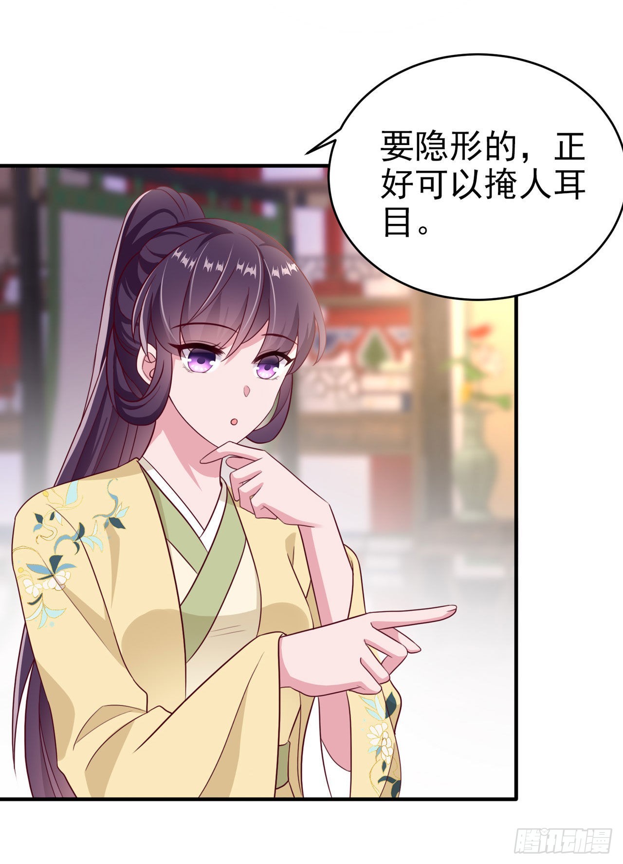第113话  我不会离开你-第117话