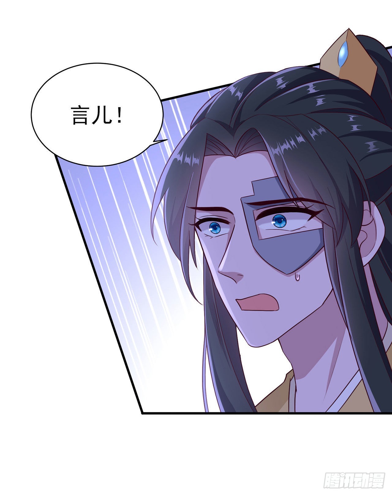 第113话  我不会离开你-第117话