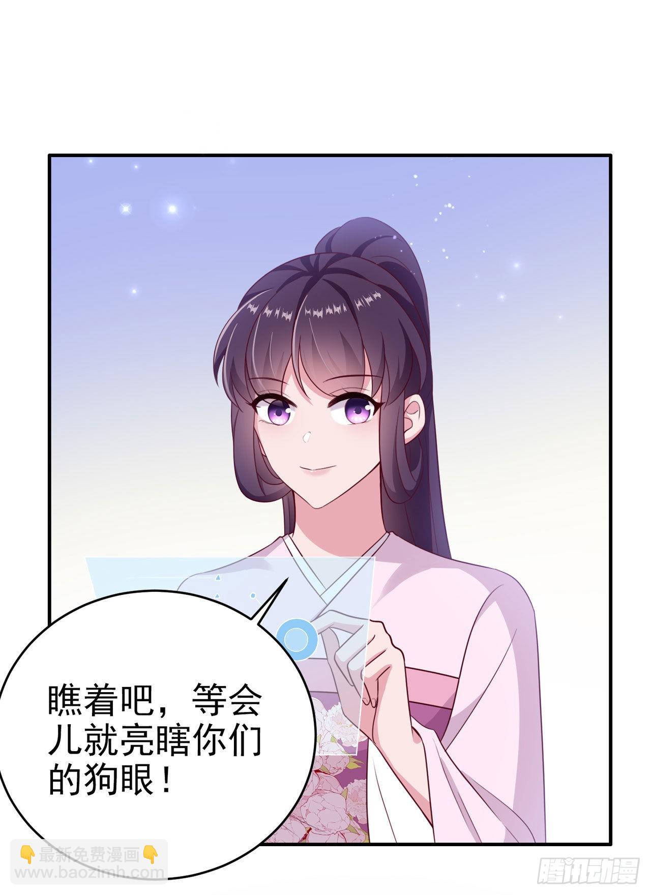 第115话  双人轮椅约会-第119话