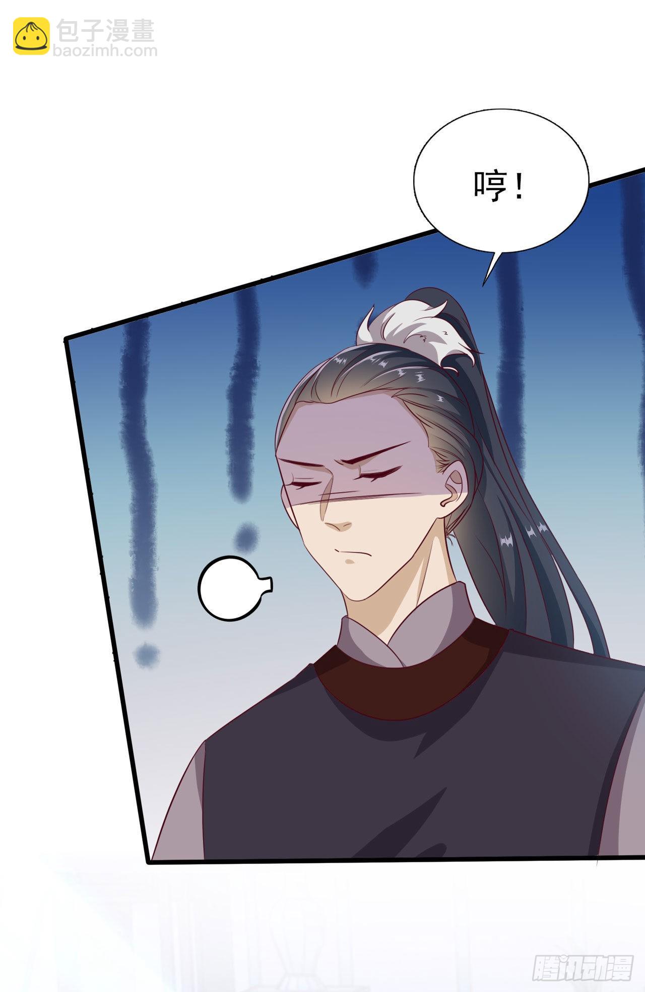 第115话  双人轮椅约会-第119话