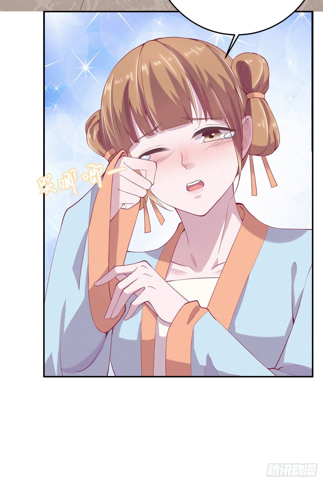 第11话 贼喊捉贼-第13话