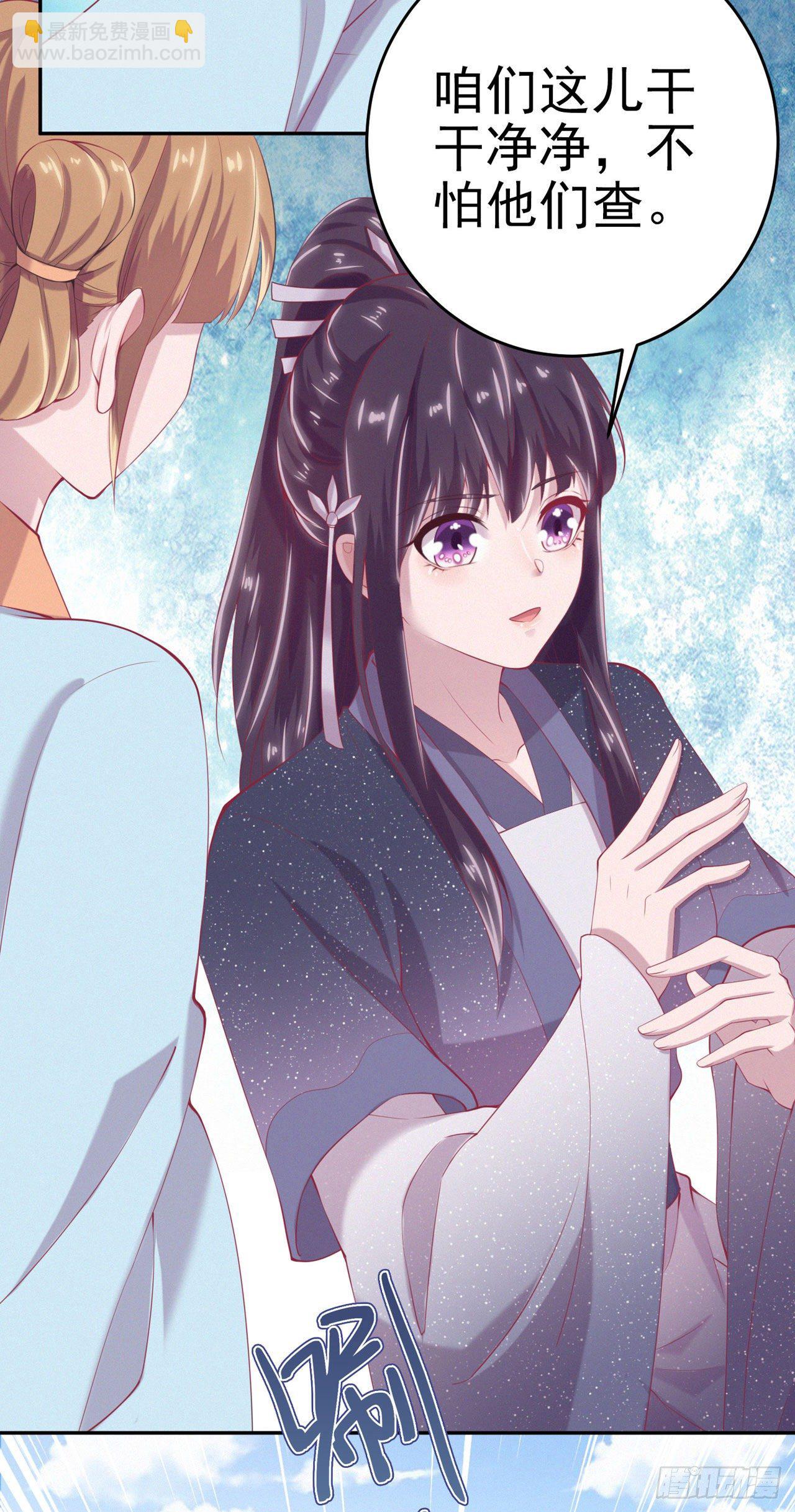 第11话 贼喊捉贼-第13话