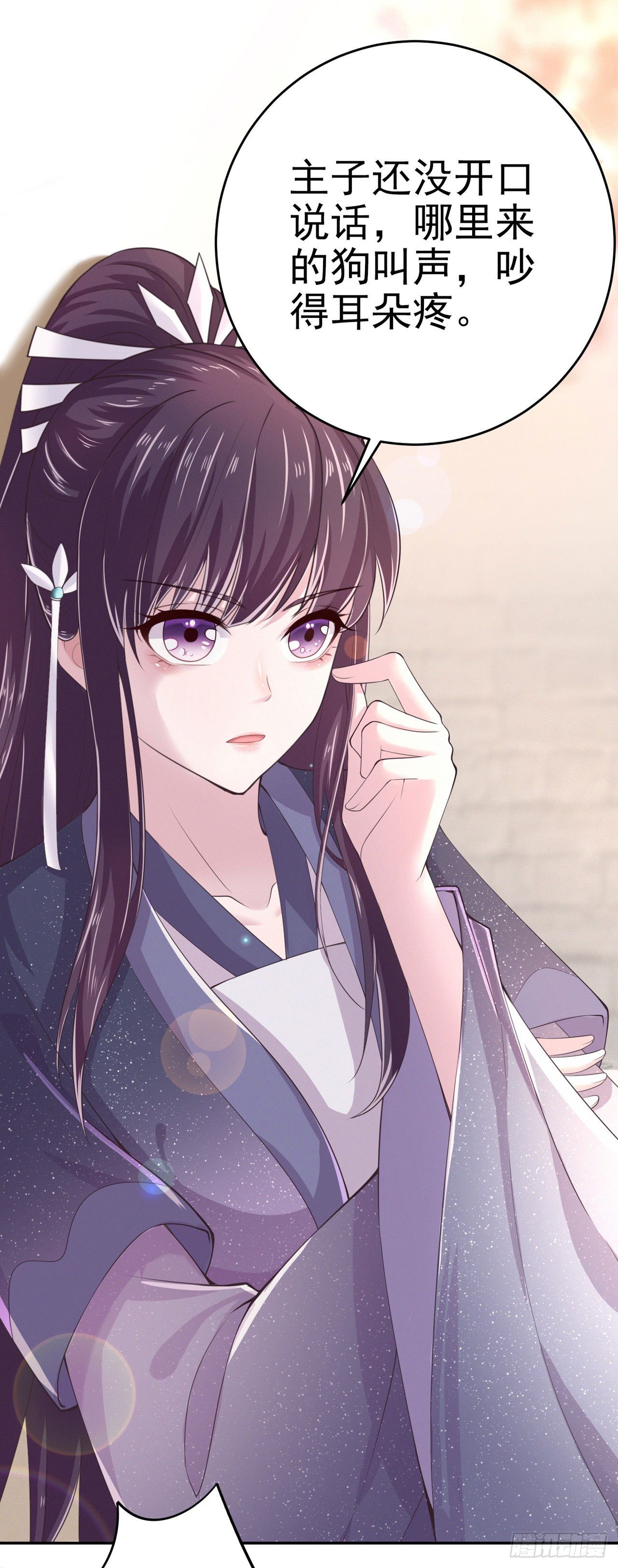 第11话 贼喊捉贼-第13话