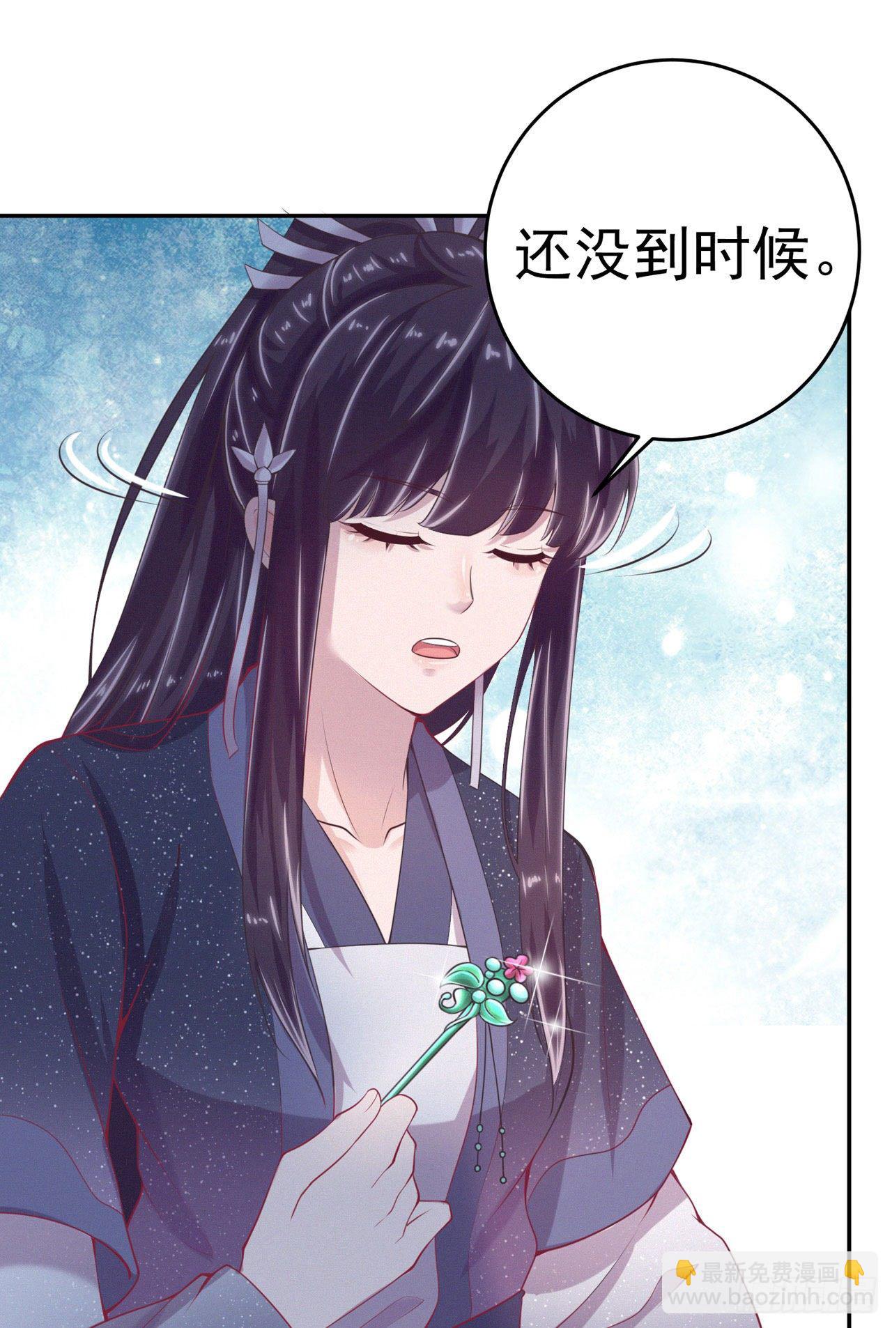 第11话 贼喊捉贼-第13话