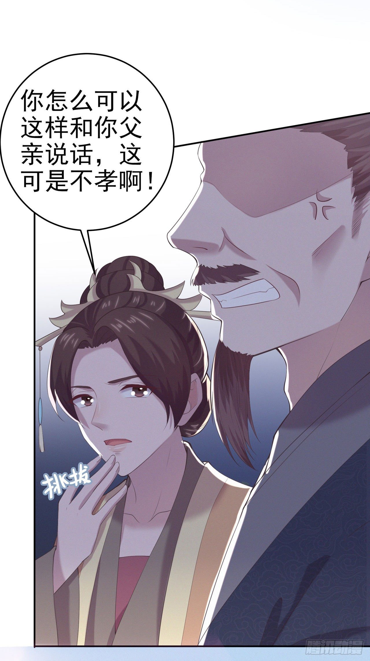 第11话 贼喊捉贼-第13话