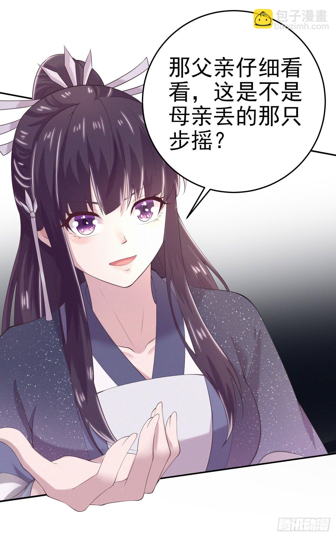 第11话 贼喊捉贼-第13话