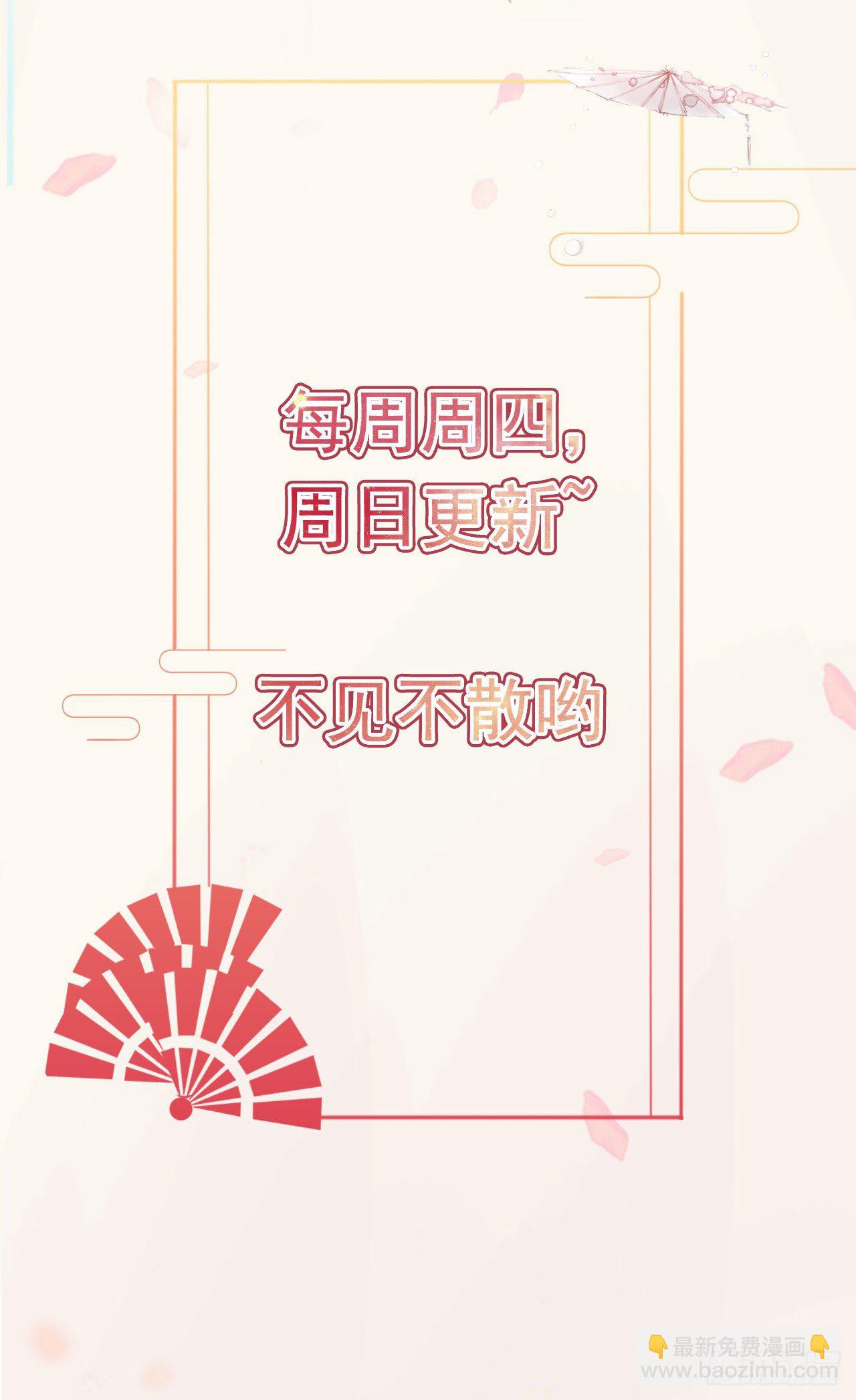 第11话 贼喊捉贼-第13话