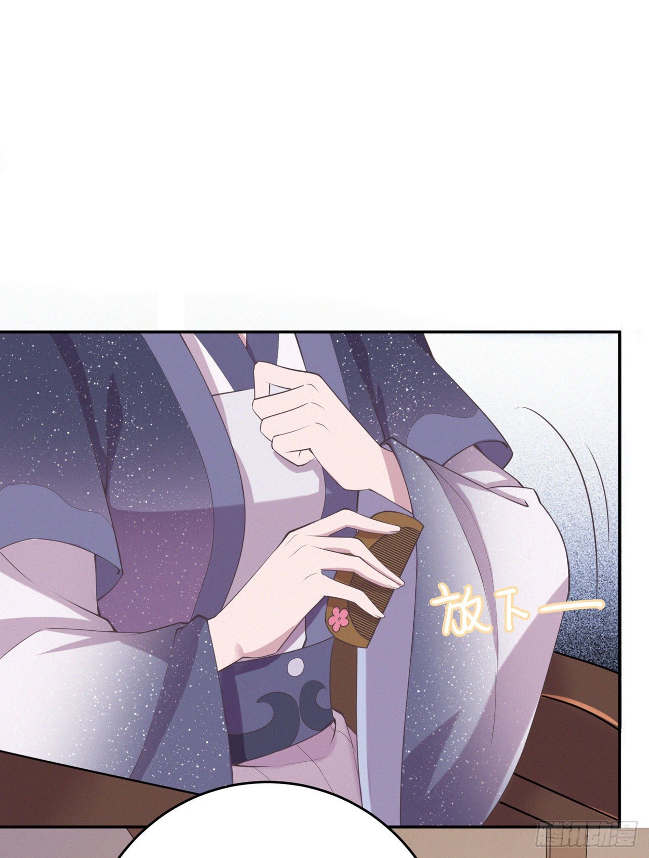 第11话 贼喊捉贼-第13话