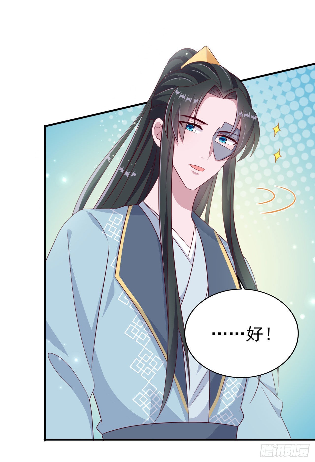 第117话：你是仙女吧-第121话