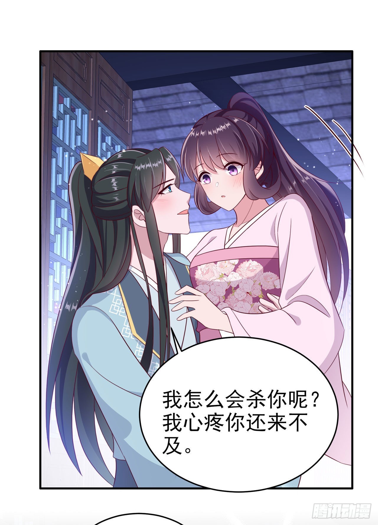 第117话：你是仙女吧-第121话