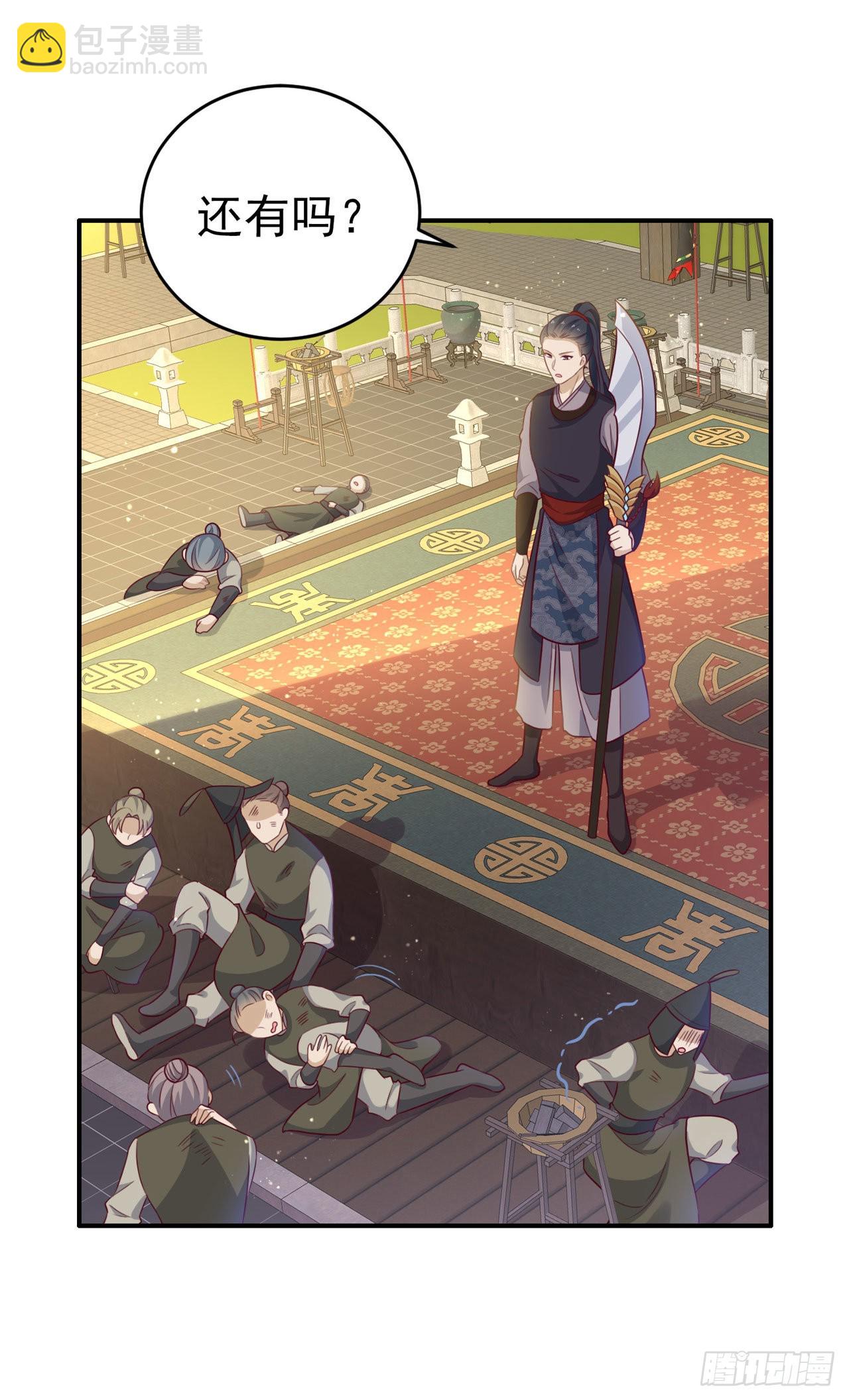 第119话 我的男人好优秀哦-第123话