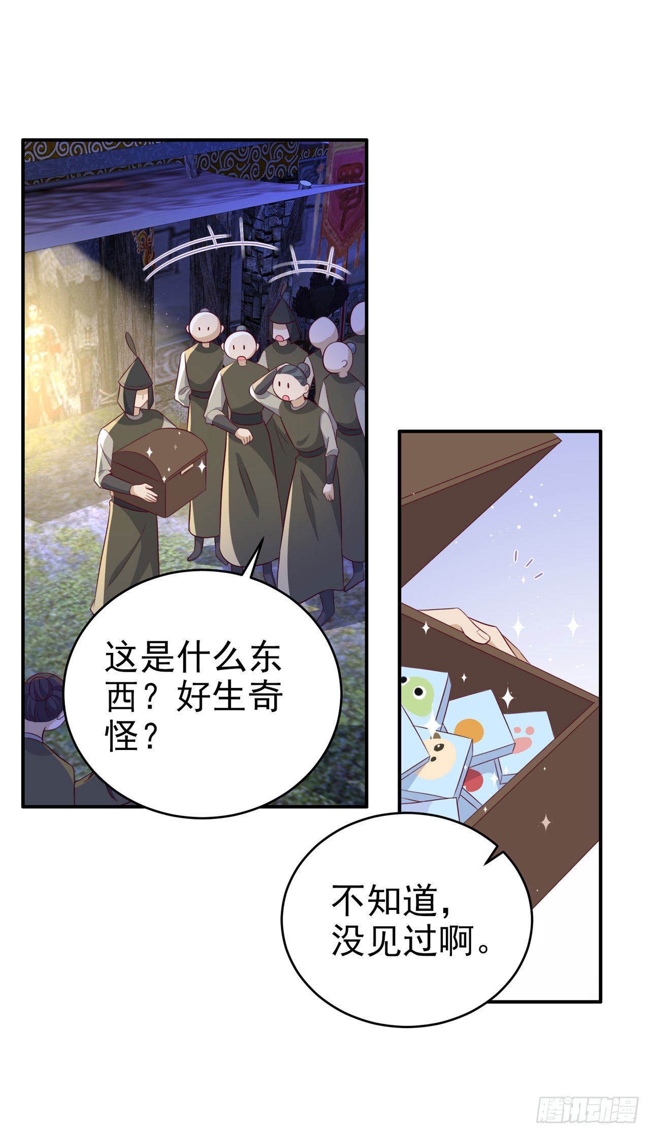 第119话 我的男人好优秀哦-第123话