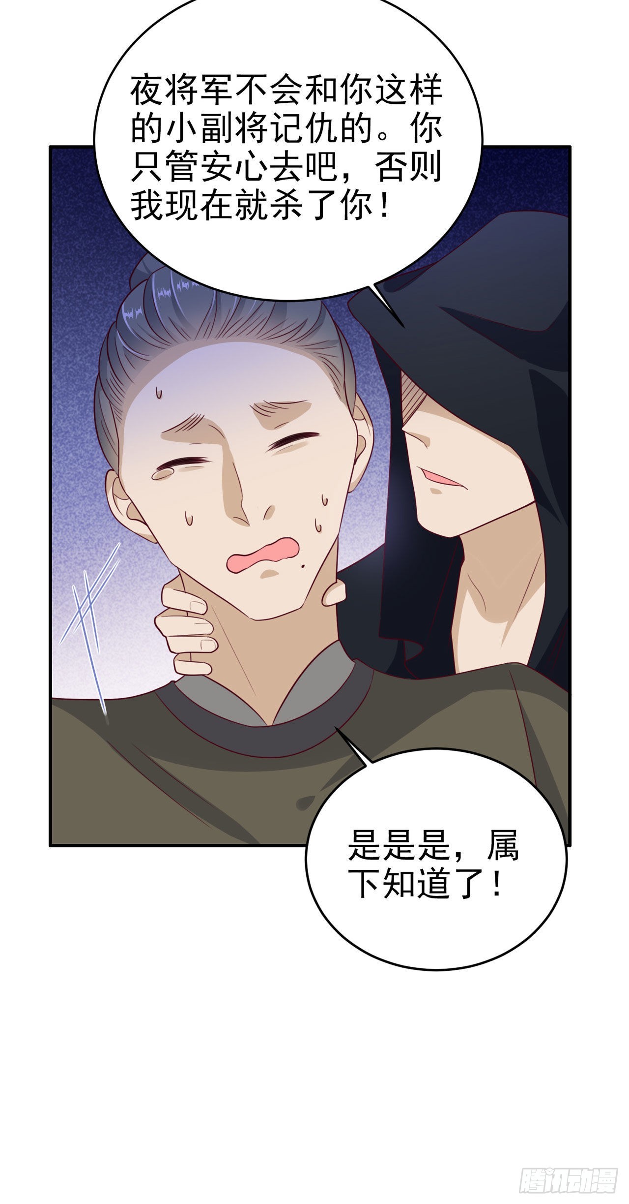 第119话 我的男人好优秀哦-第123话