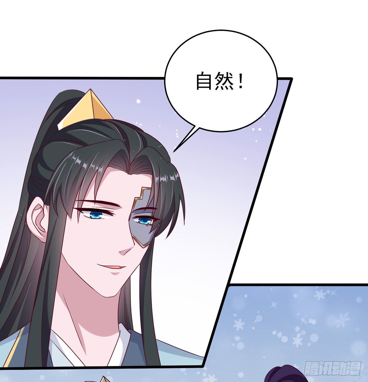 第119话 我的男人好优秀哦-第123话