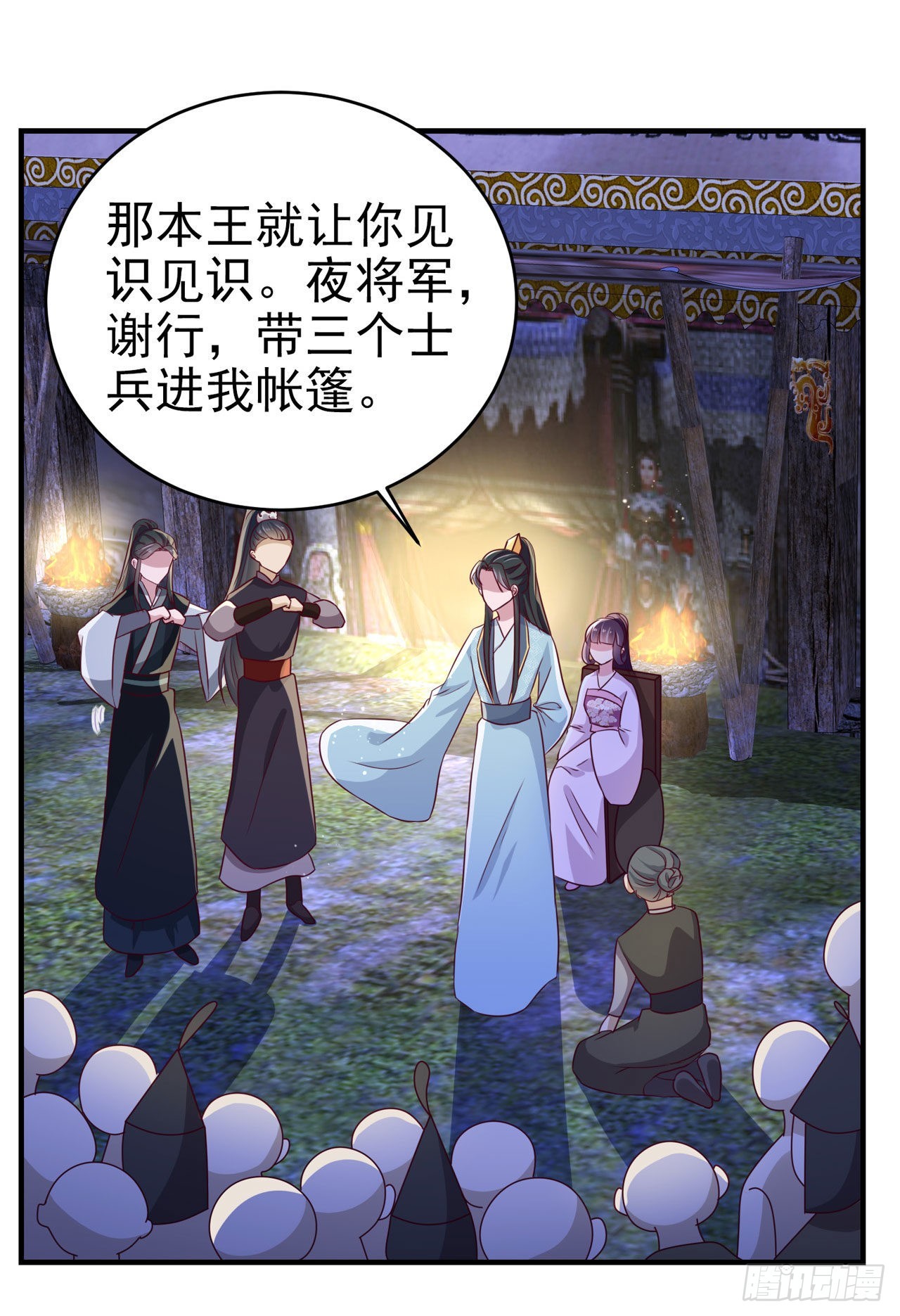 第119话 我的男人好优秀哦-第123话