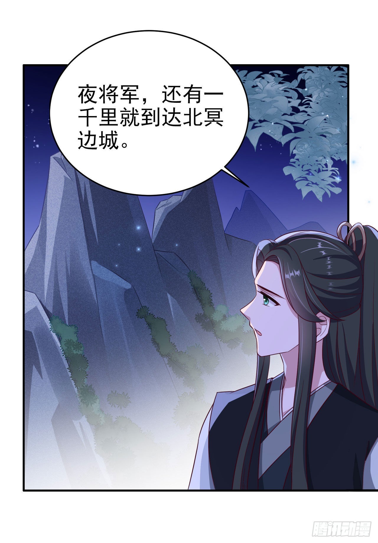 第121话 初战大捷-第125话