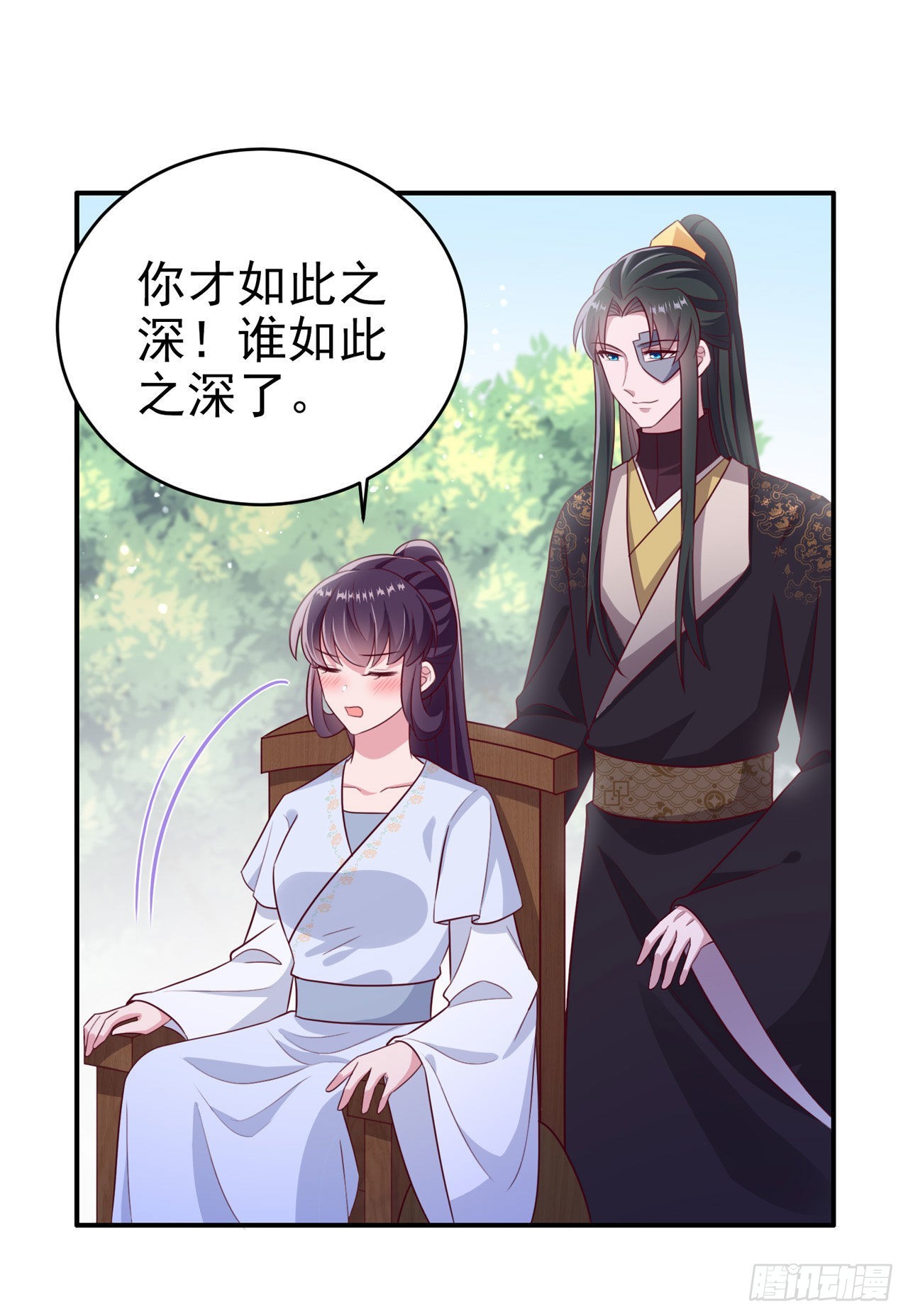 第121话 初战大捷-第125话