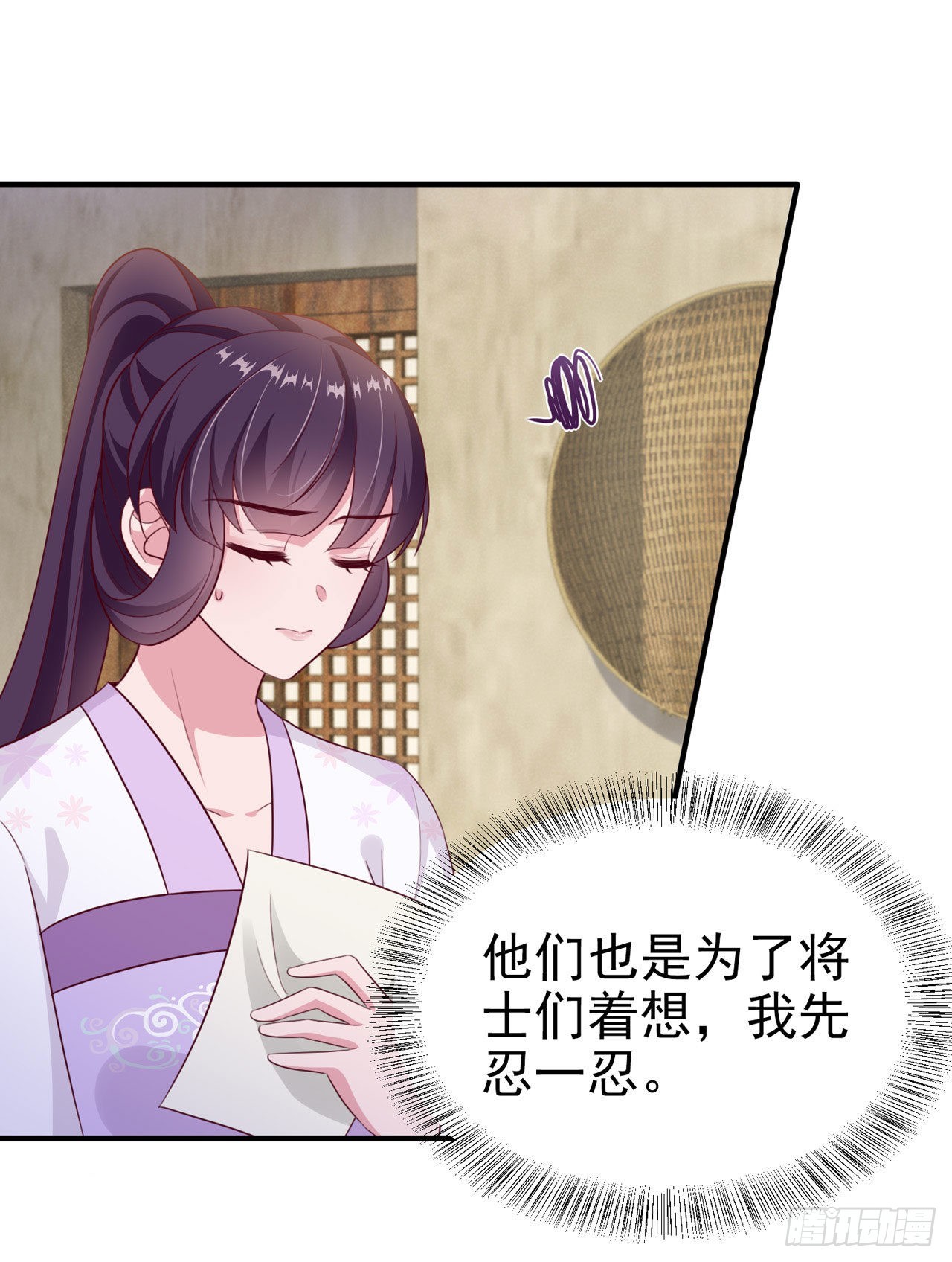 第123话 你亲自喂我-第127话