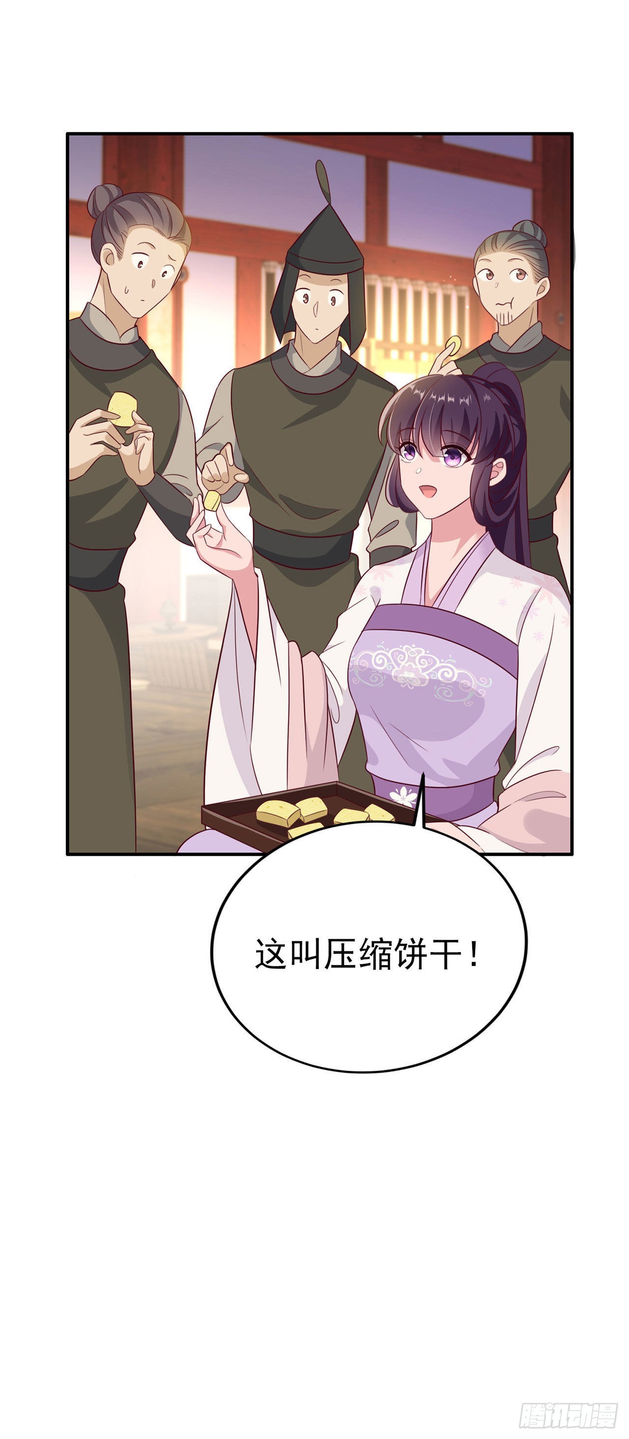 第123话 你亲自喂我-第127话