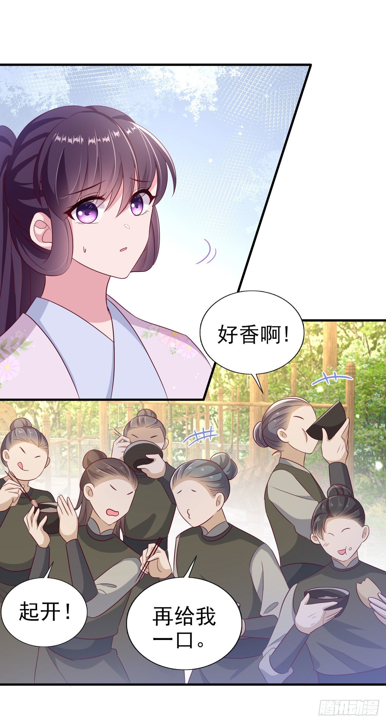 第123话 你亲自喂我-第127话
