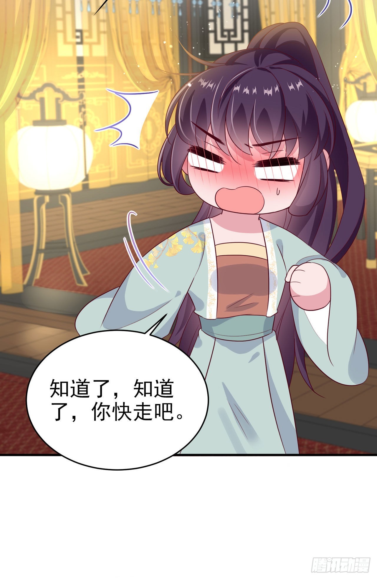 第125话 亲自喂本王吃才行-第129话